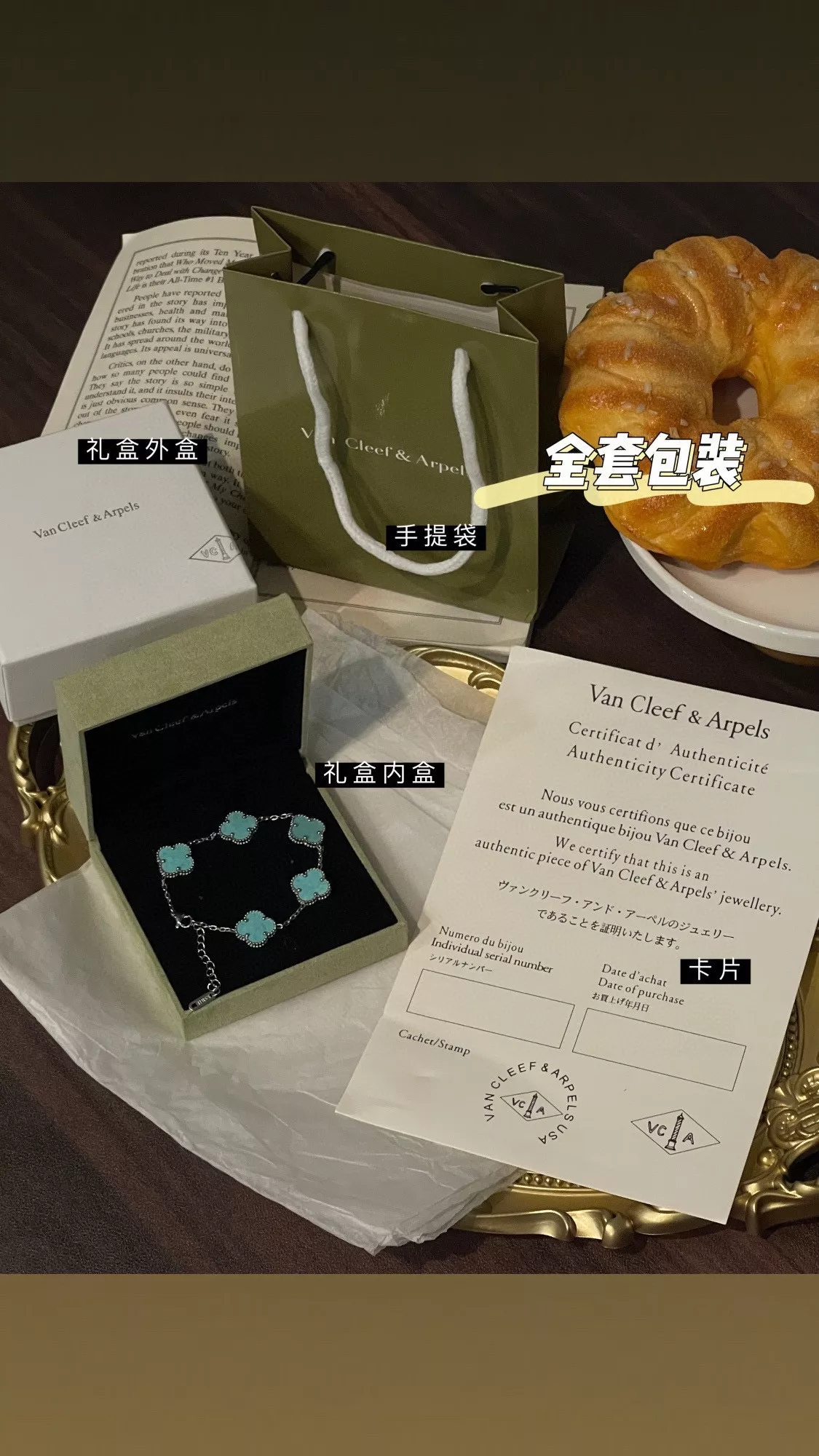 반클리프아펠 터키석 클로버 체인 팔찌 상세 이미지 9