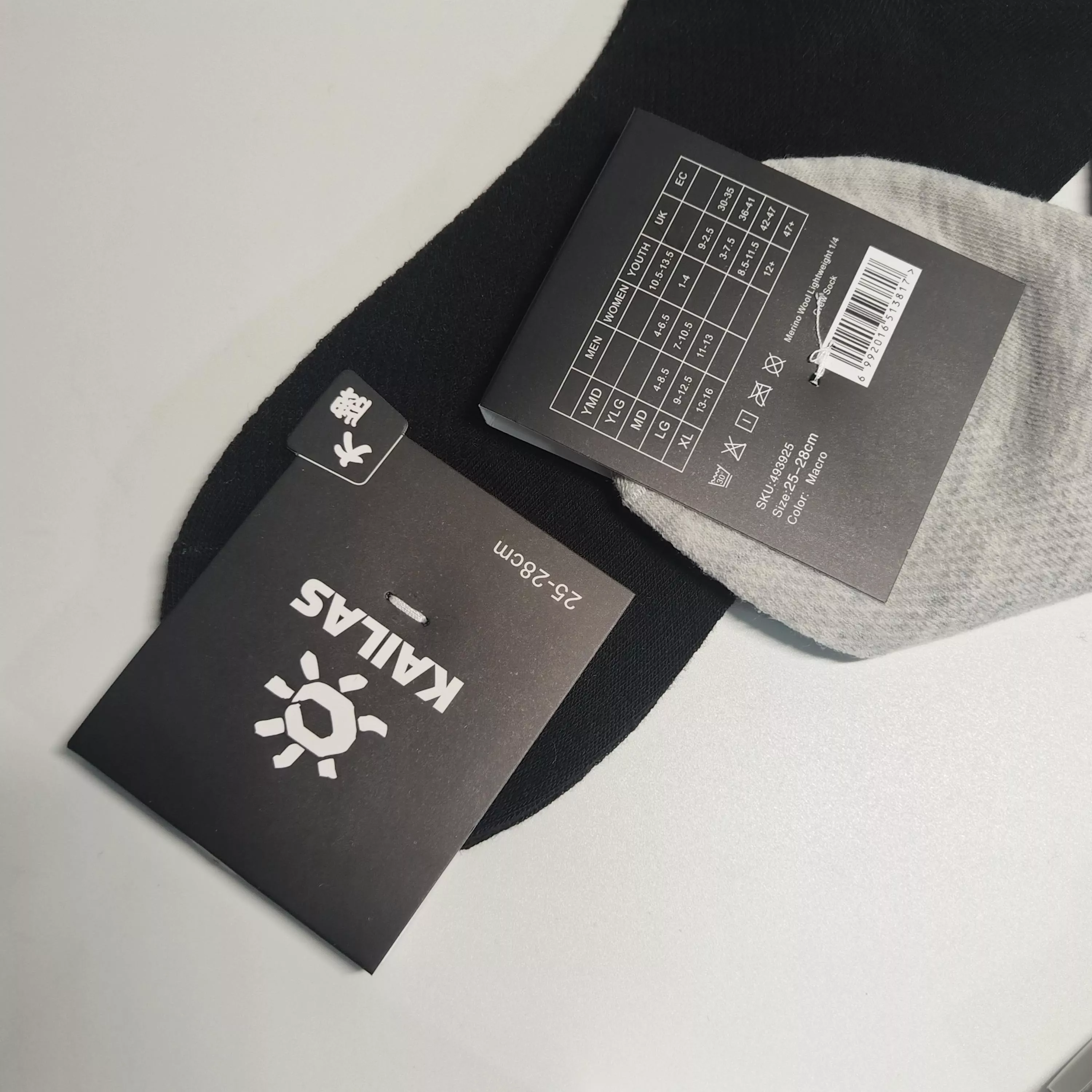 카일라스 로고 포인트 메쉬 코튼 삭스 세트 상세 이미지 7