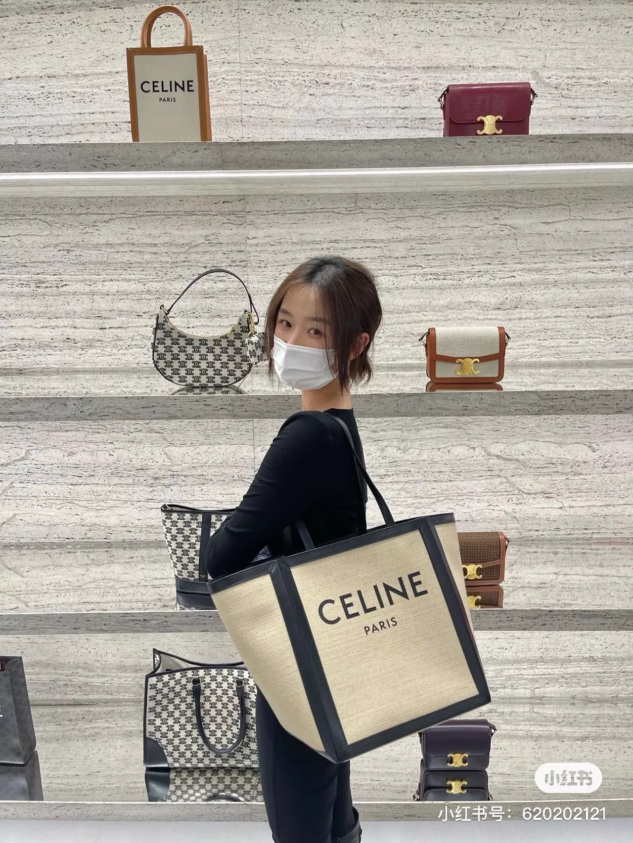 셀린느 카바스 쇼핑백 스타일 가방 상세 이미지 15