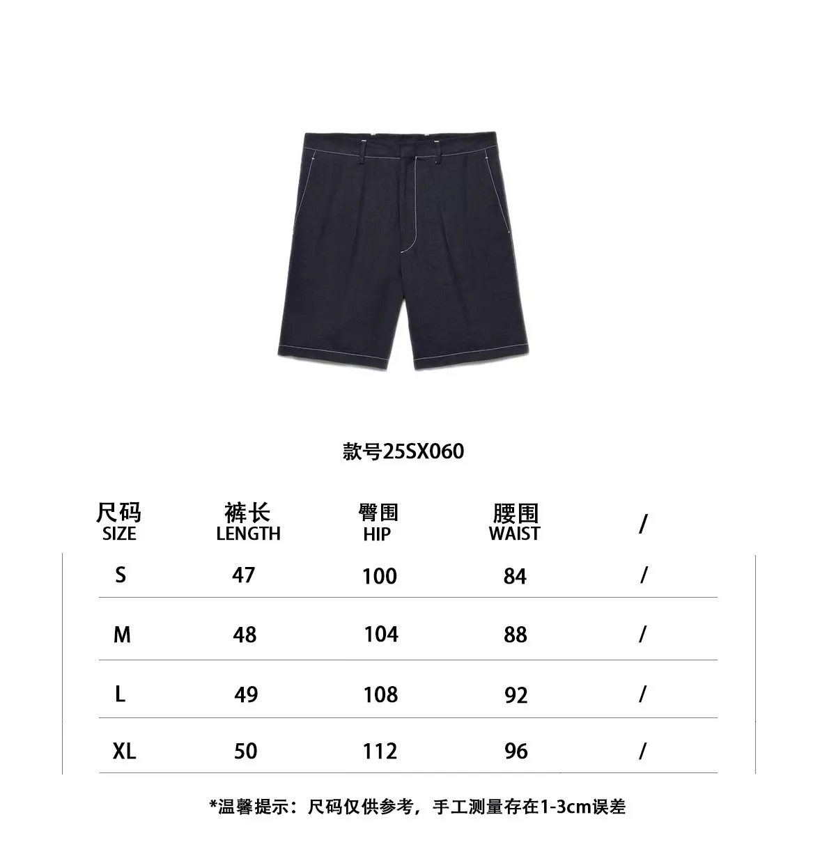 프라다 삼각 로고 포인트 린넨 반바지 상세 이미지 9