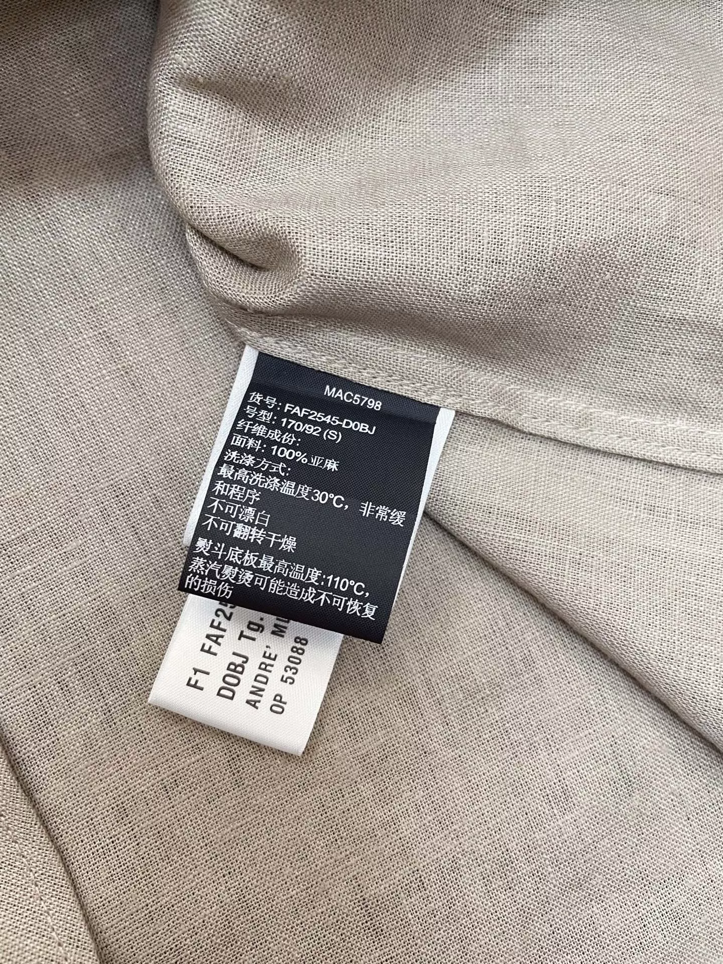 로로피아나 안드레 린넨 버튼 셔츠 상세 이미지 8