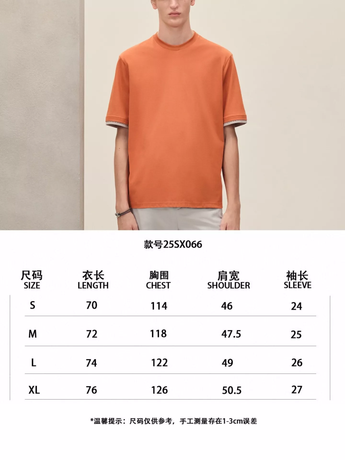 에르메스 피퀴르 셀리에 디테일 코튼 티 상세 이미지 10