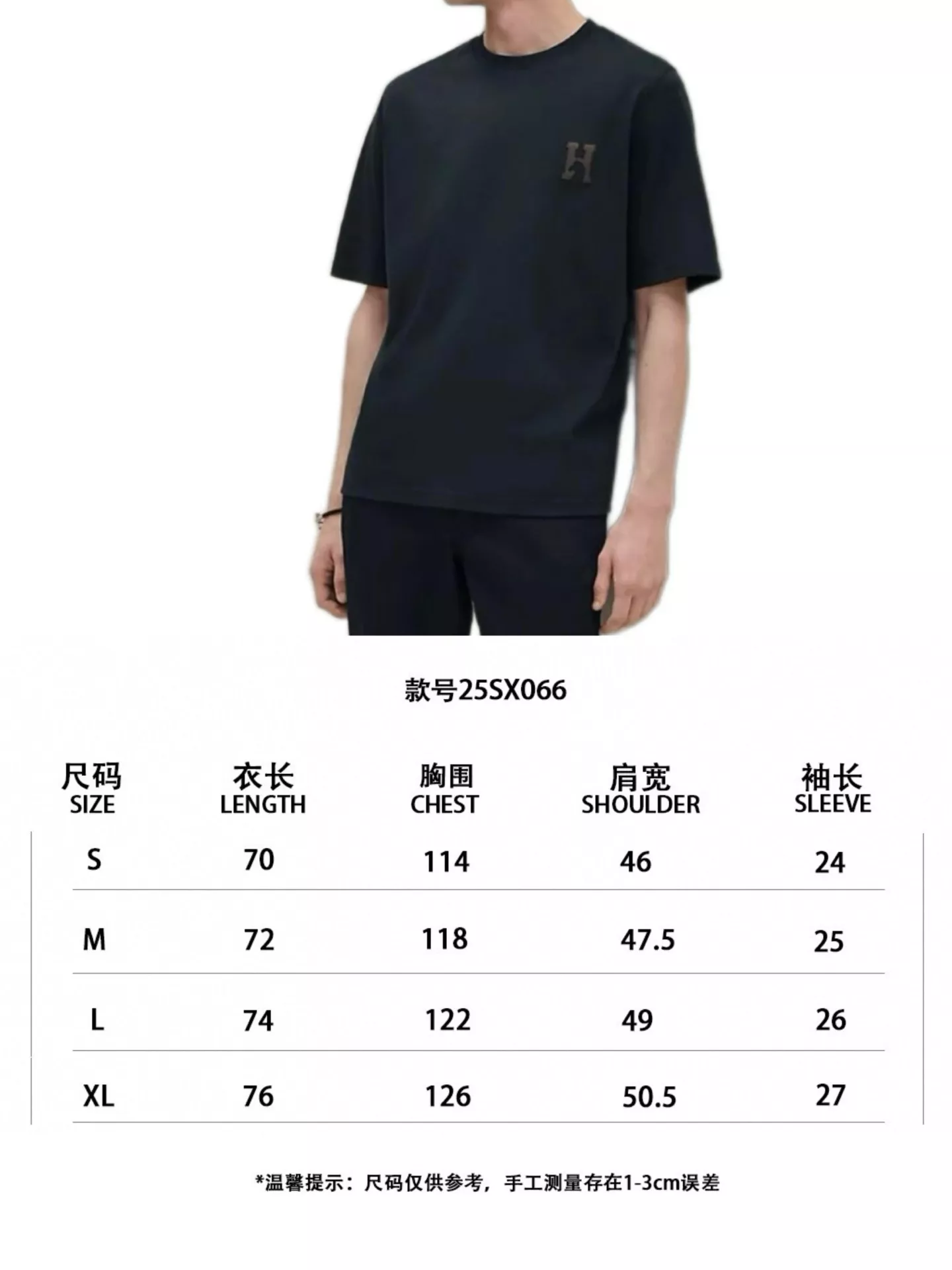 에르메스 에이치 슈발 디테일 코튼 반팔 탑 상세 이미지 9
