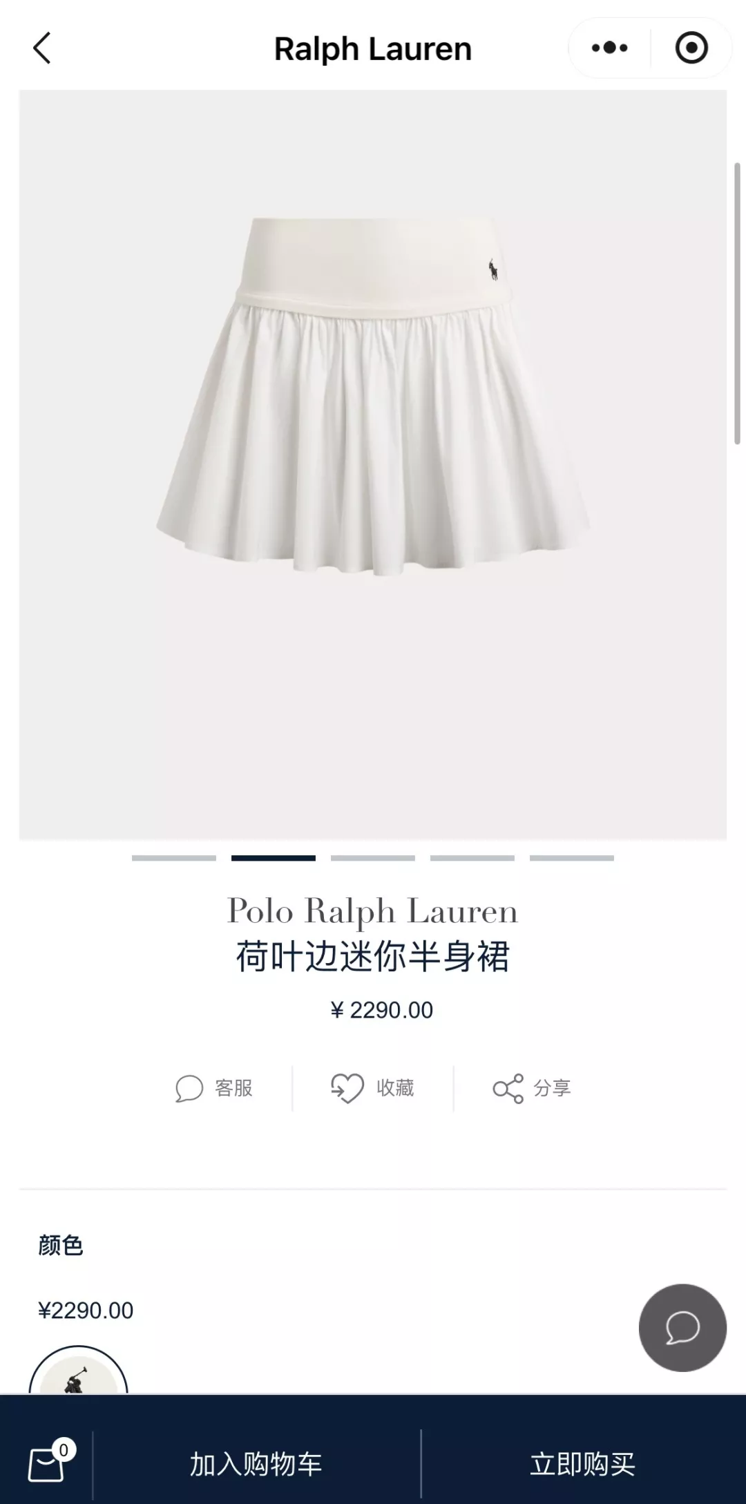 랄프로렌 폴로 로고 자수 코튼 프릴 스커트 상세 이미지 31