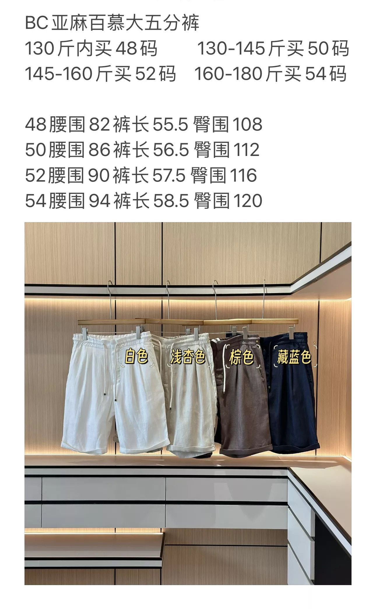 브루넬로쿠치넬리 프렌치 린넨 버뮤다 쇼츠 상세 이미지 109