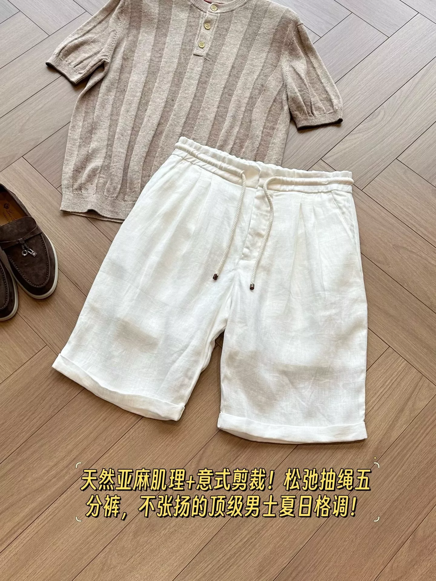 브루넬로쿠치넬리 프렌치 린넨 버뮤다 쇼츠 상세 이미지 27