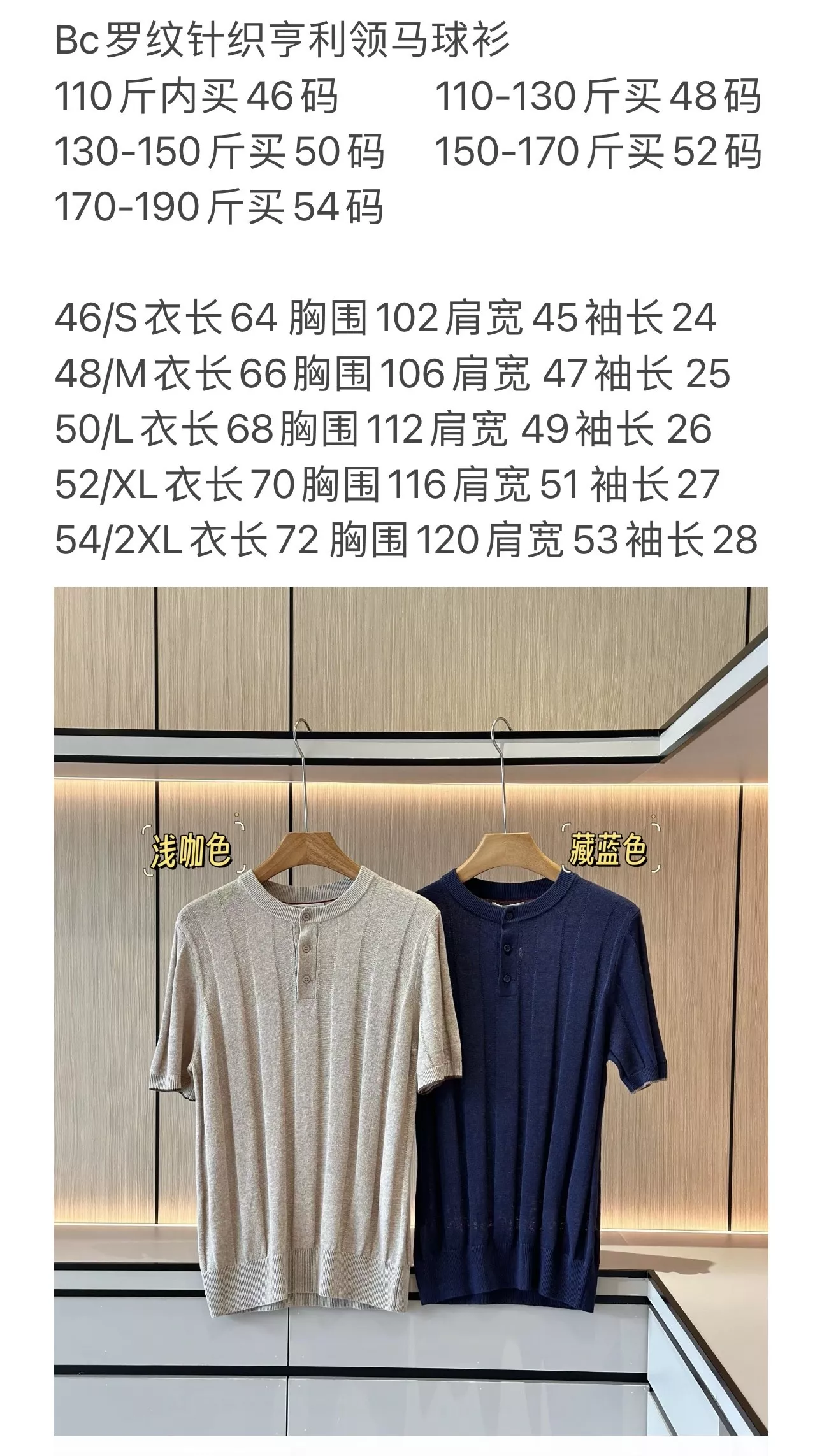 브루넬로쿠치넬리 린넨 혼방 헨리넥 반소매 상의 상세 이미지 87
