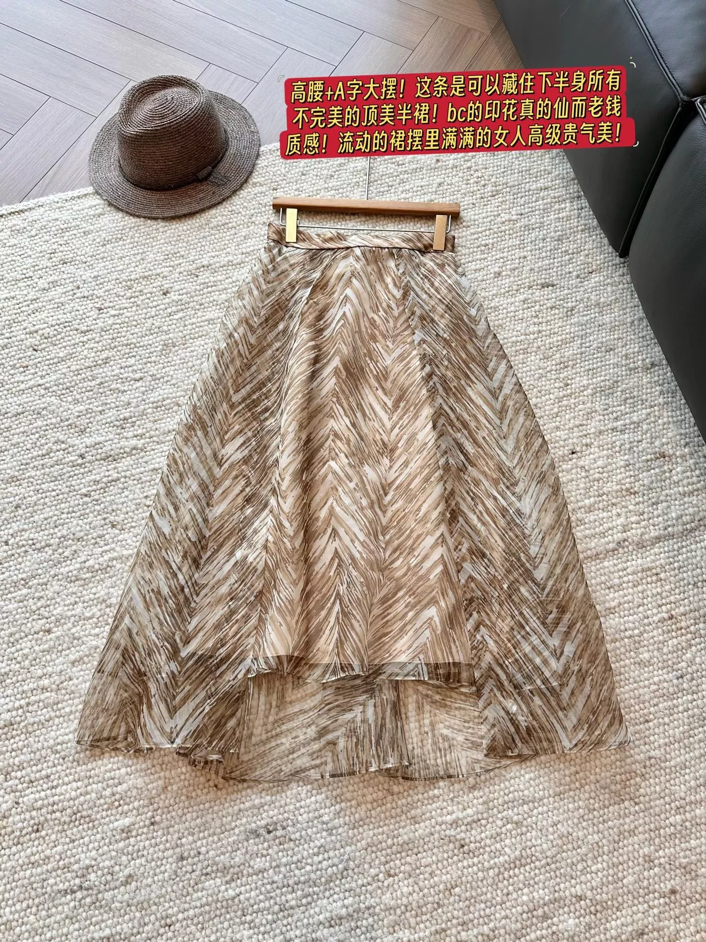 브루넬로쿠치넬리 실크 오간자 플레어 스커트 상세 이미지 44