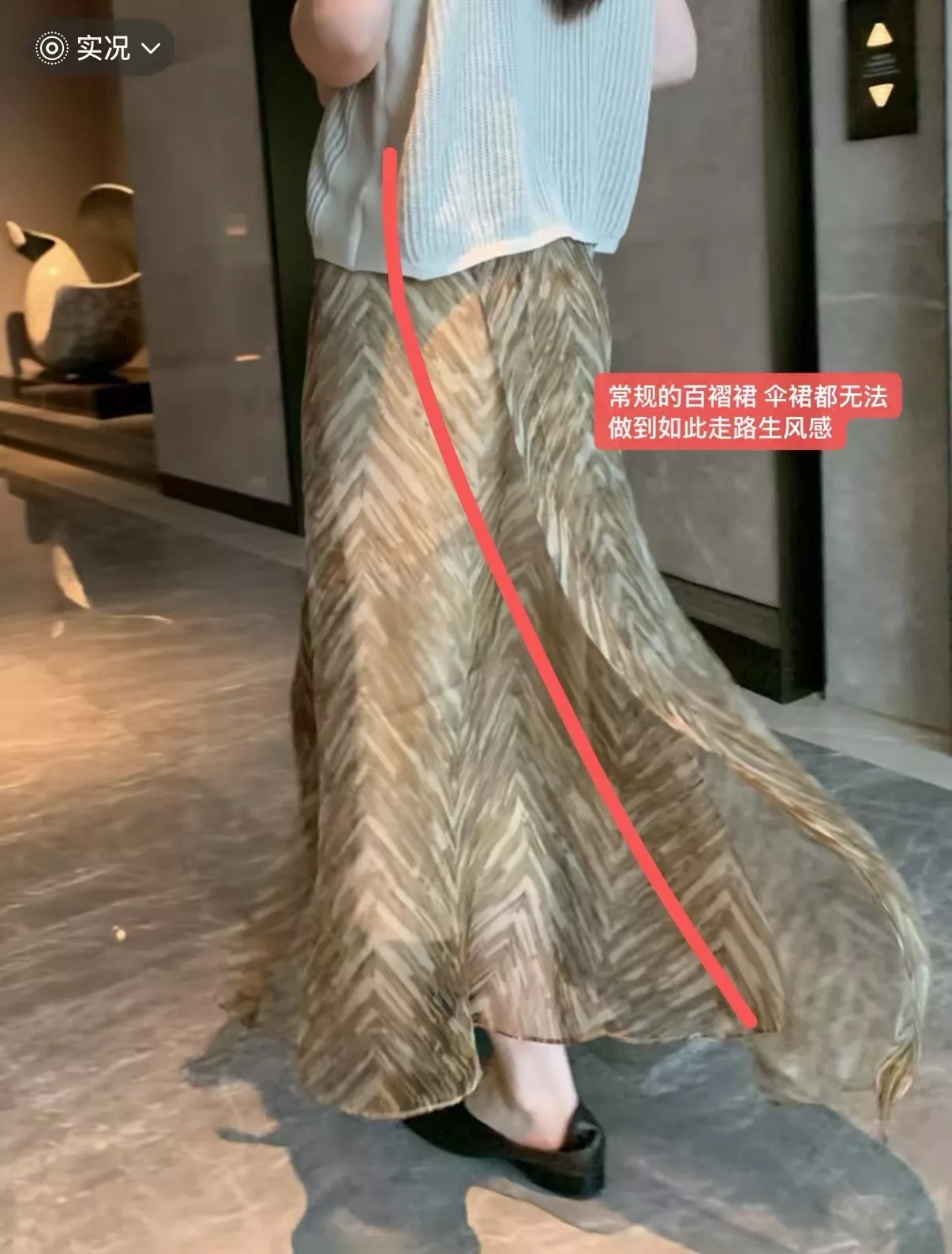 브루넬로쿠치넬리 실크 오간자 플레어 스커트 상세 이미지 49