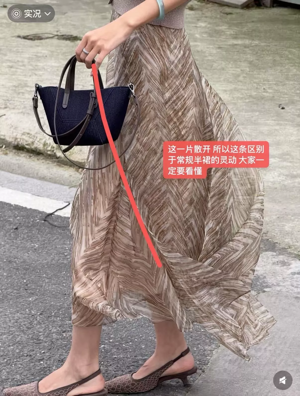 브루넬로쿠치넬리 실크 오간자 플레어 스커트 상세 이미지 48