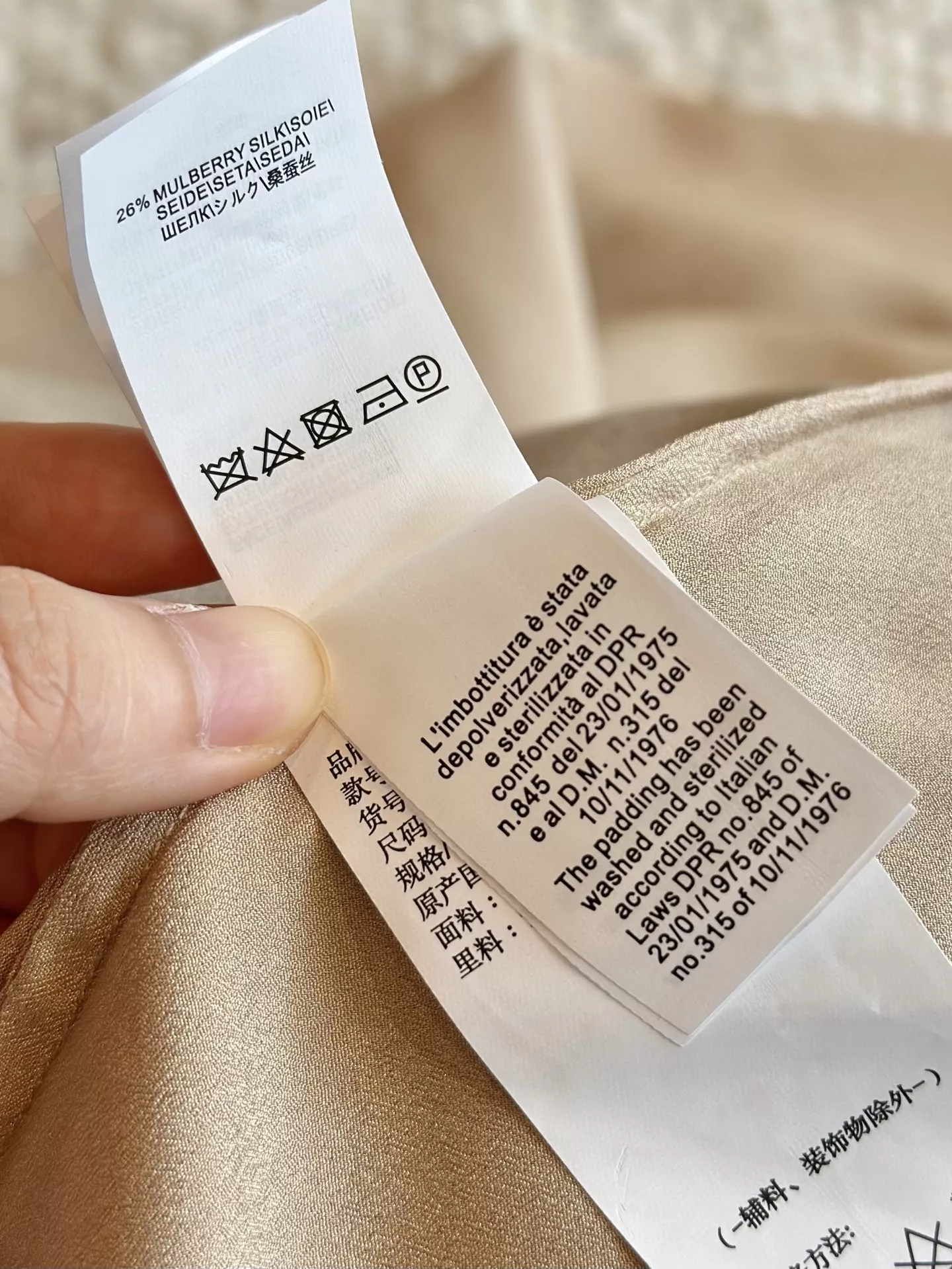 브루넬로쿠치넬리 실크 오간자 플레어 스커트 상세 이미지 92