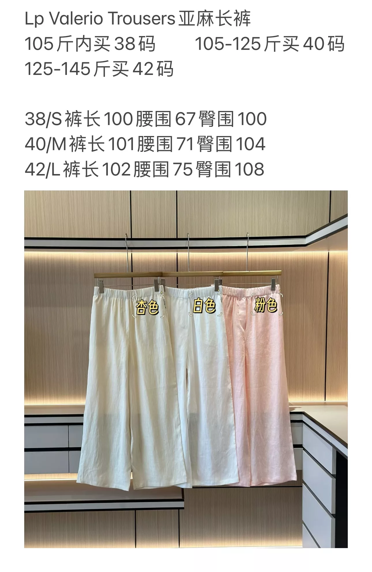 로로피아나 발레리오 퓨어 린넨 와이드 팬츠 상세 이미지 128