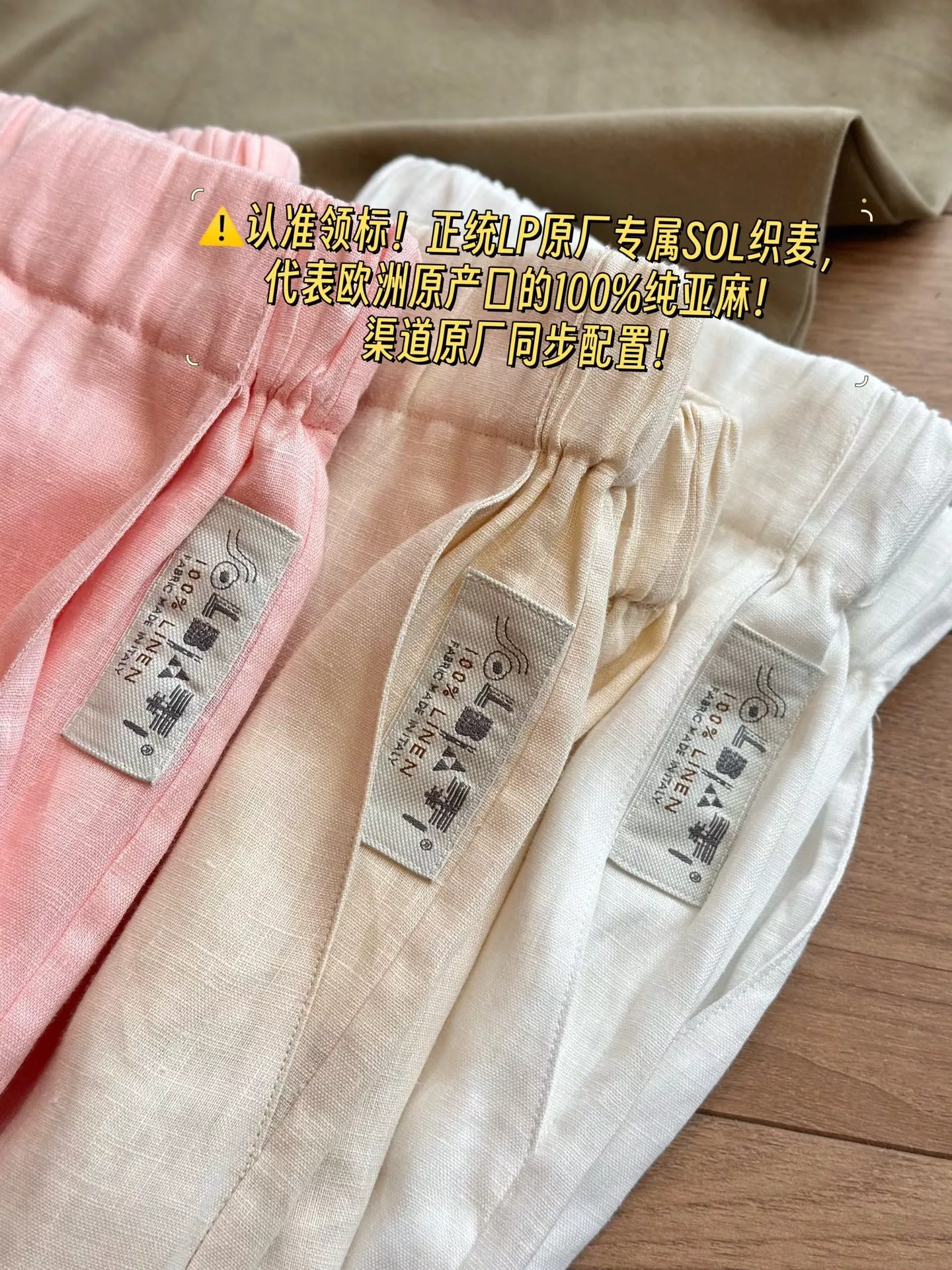 로로피아나 발레리오 퓨어 린넨 와이드 팬츠 상세 이미지 76