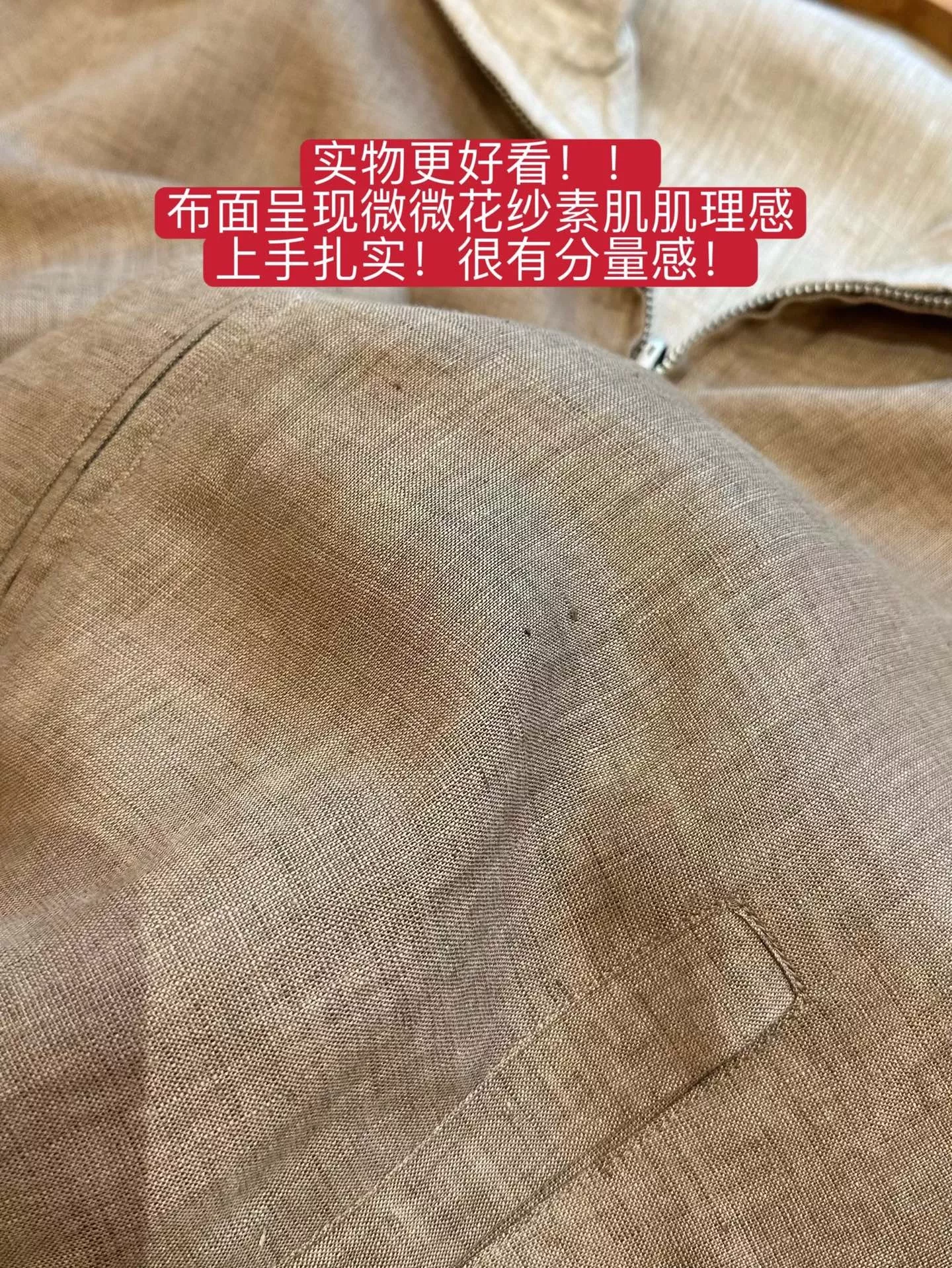 로로피아나 양면 착용 린넨 봄버 아우터 상세 이미지 42