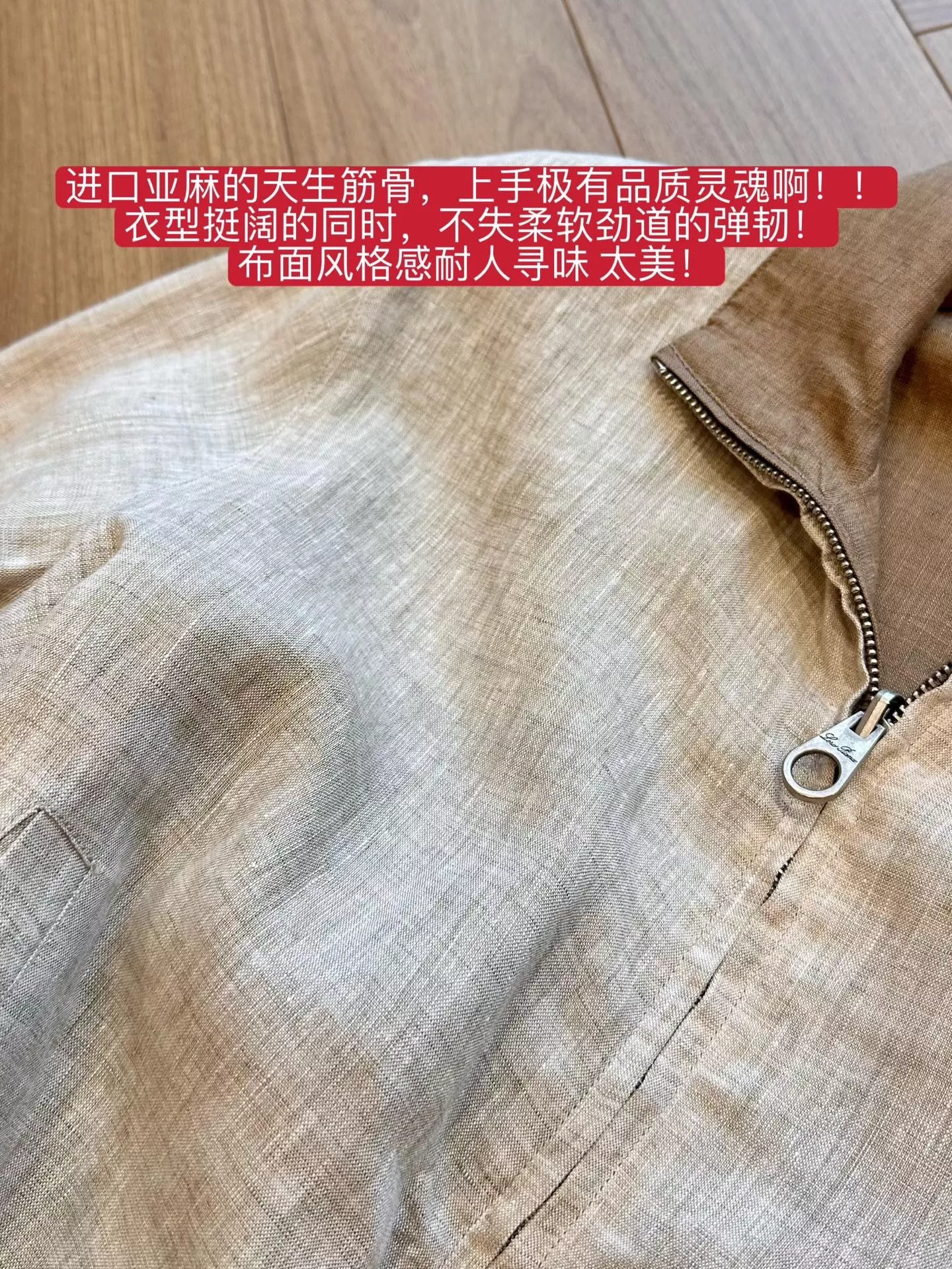로로피아나 양면 착용 린넨 봄버 아우터 상세 이미지 55