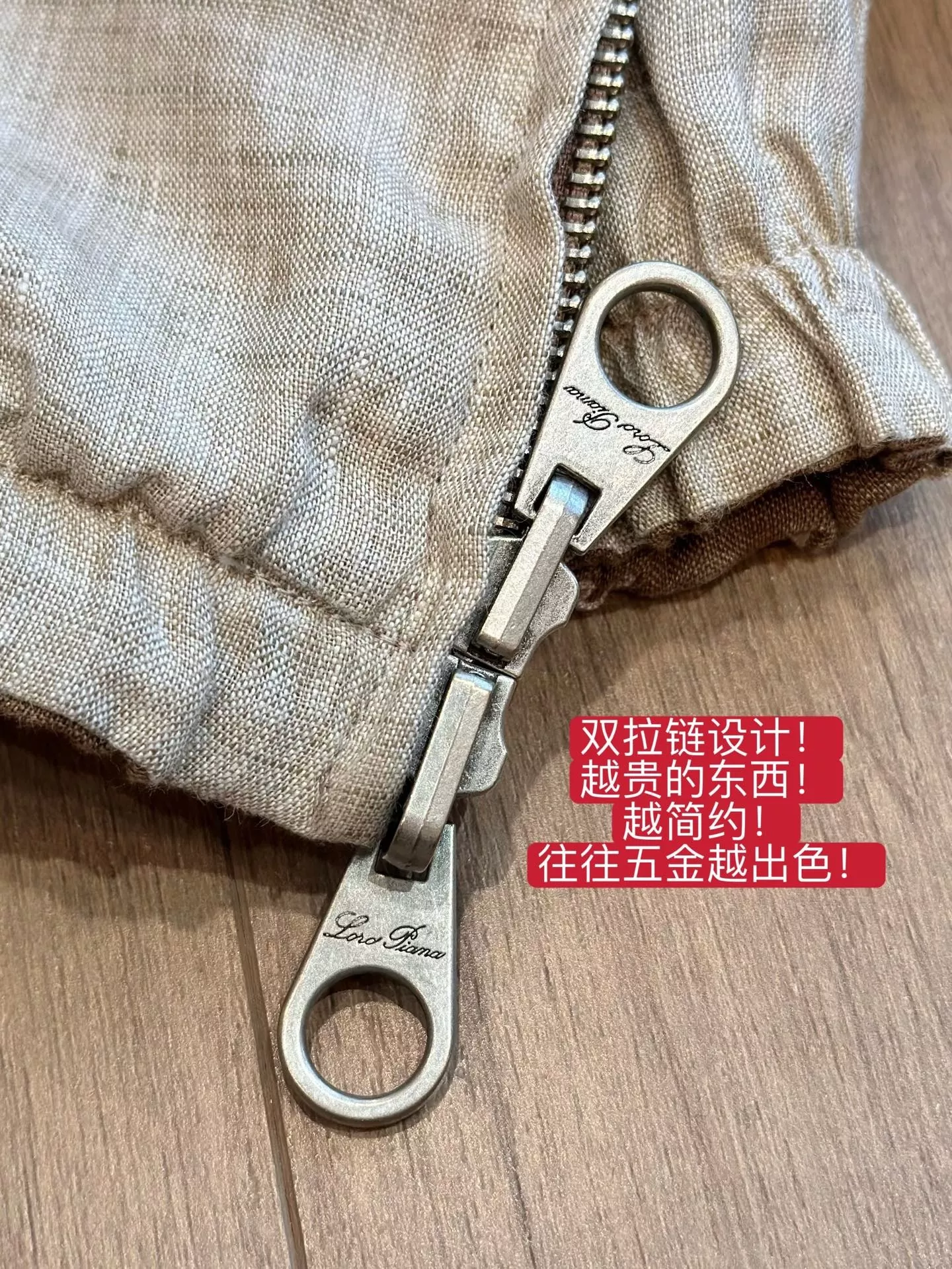 로로피아나 양면 착용 린넨 봄버 아우터 상세 이미지 61