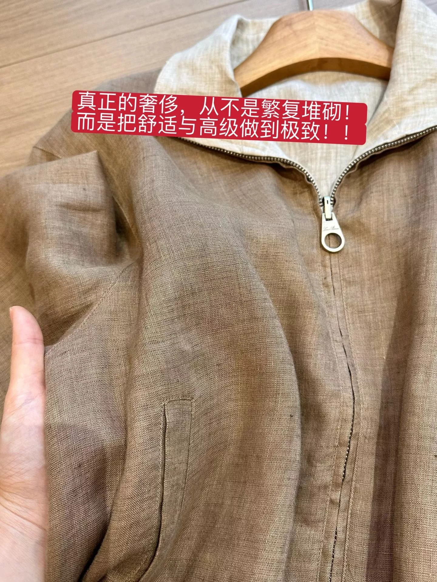 로로피아나 양면 착용 린넨 봄버 아우터 상세 이미지 33