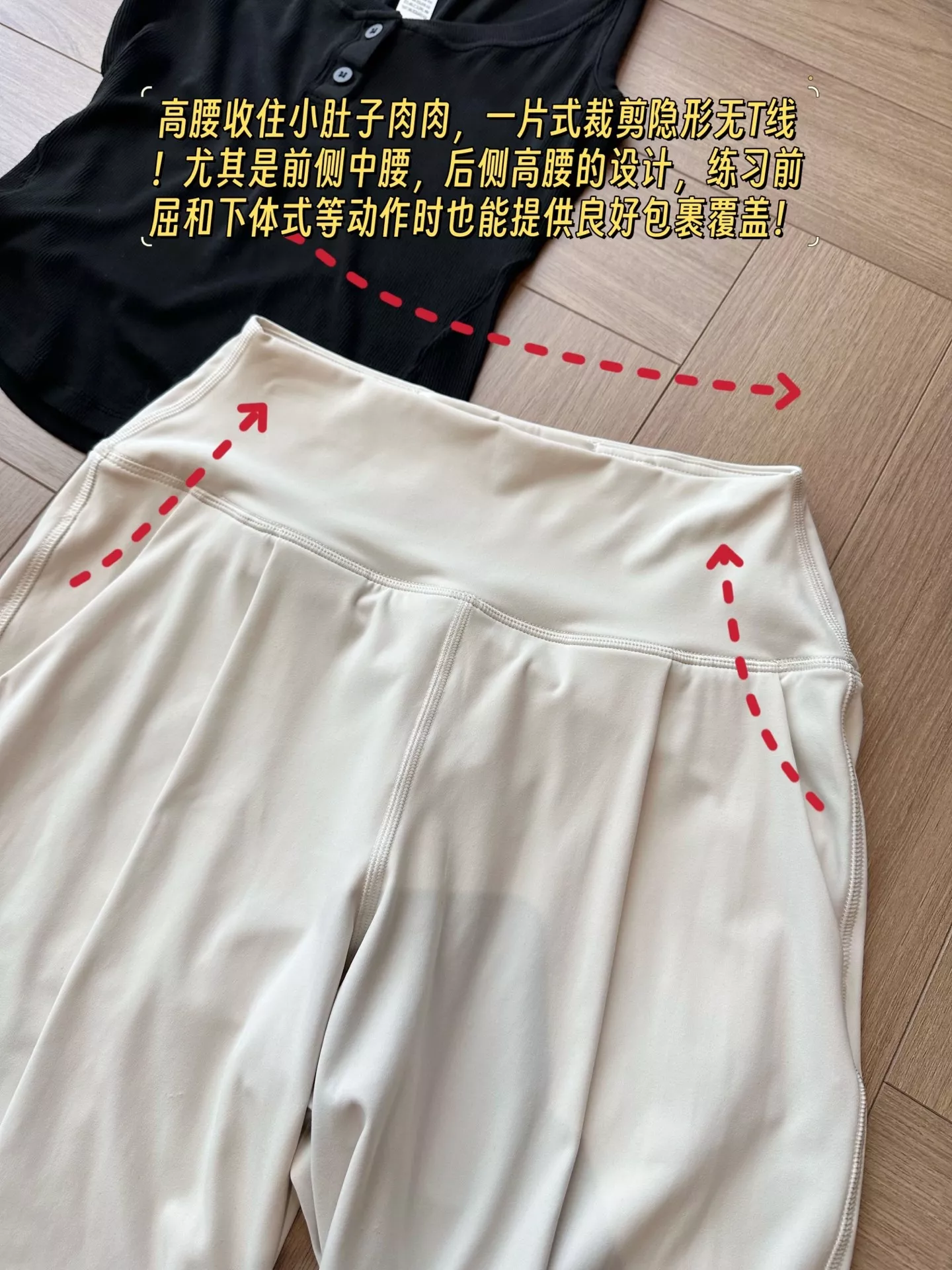 룰루레몬 얼라인 와이드 핏 운동 팬츠 상세 이미지 26