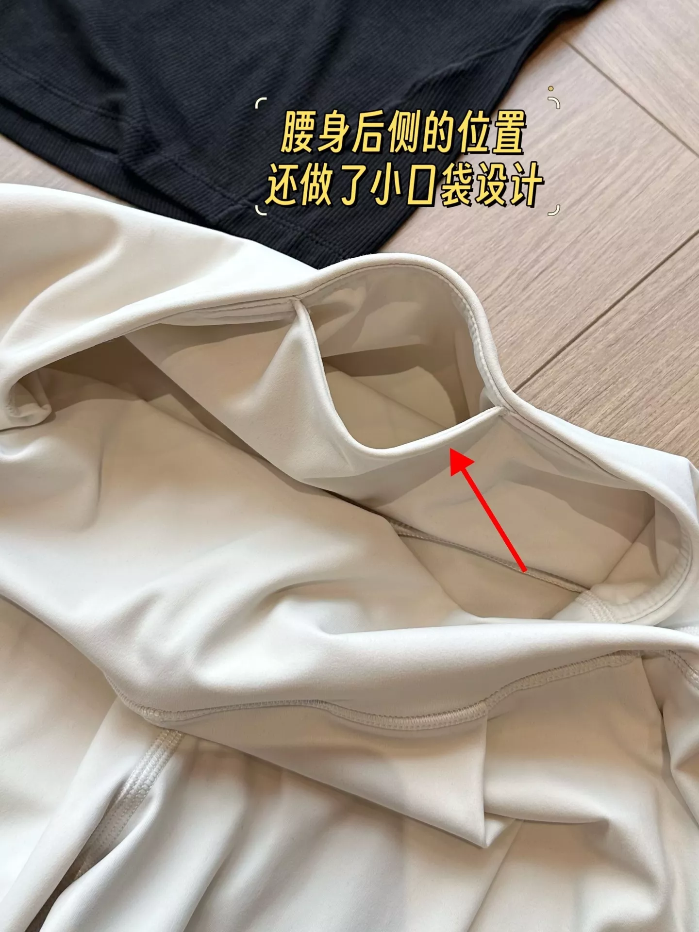 룰루레몬 얼라인 와이드 핏 운동 팬츠 상세 이미지 30