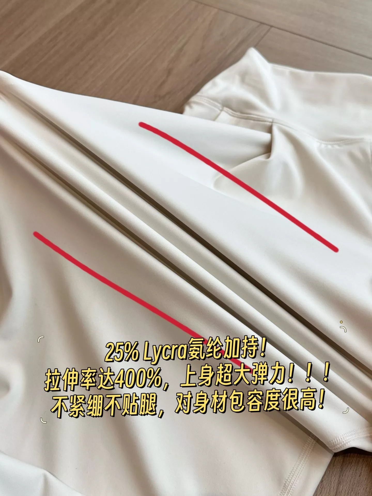 룰루레몬 얼라인 와이드 핏 운동 팬츠 상세 이미지 41