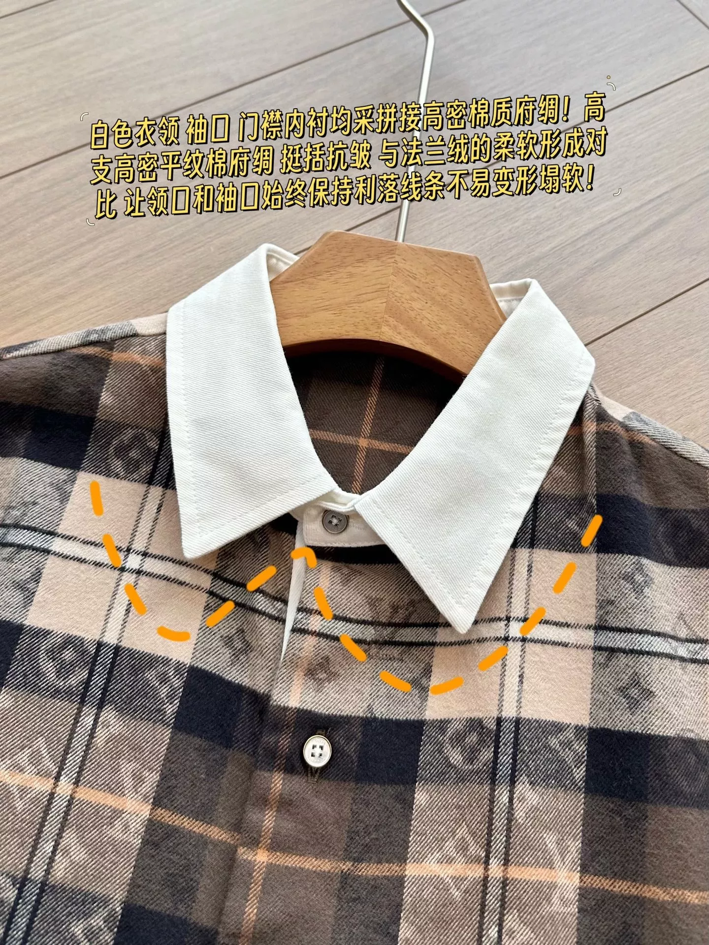 루이비통 모노그램 체크 플란넬 오버핏 셔츠 상세 이미지 48