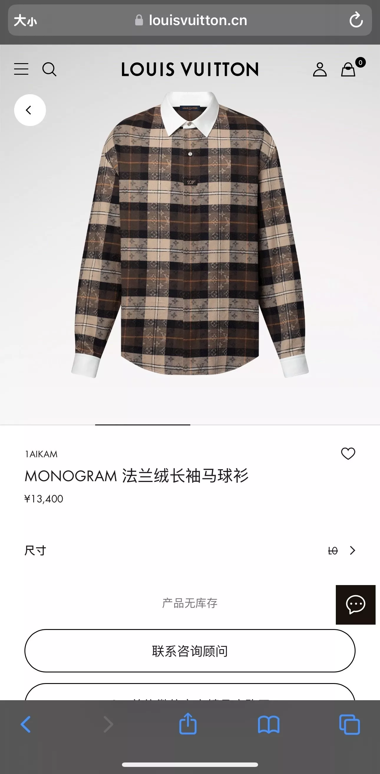 루이비통 모노그램 체크 플란넬 오버핏 셔츠 상세 이미지 10