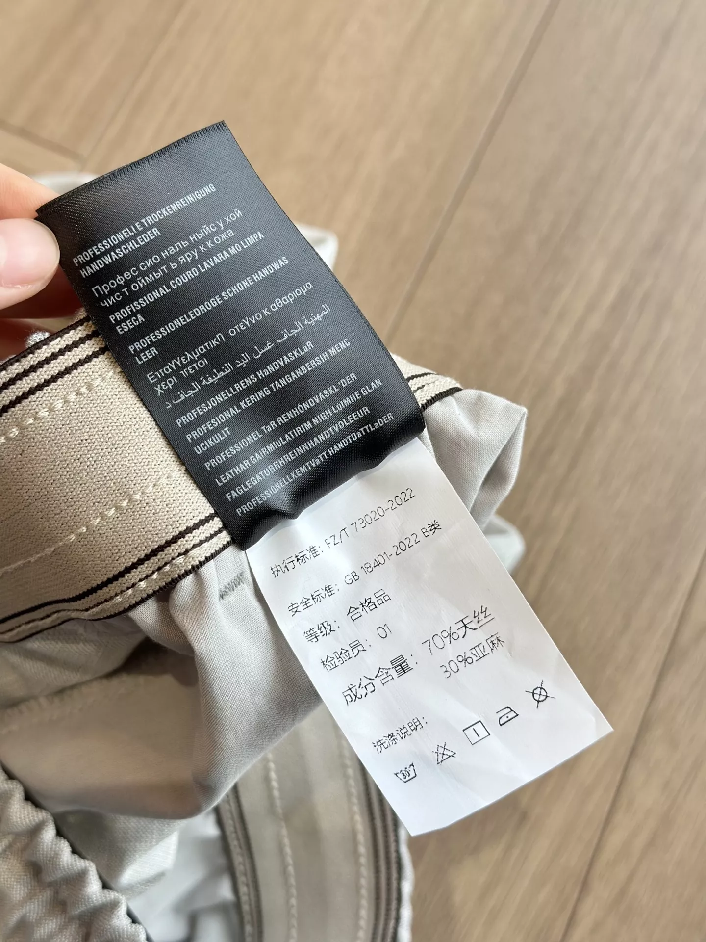 로로피아나 린넨 텐셀 혼방 밴딩 팬츠 상세 이미지 47