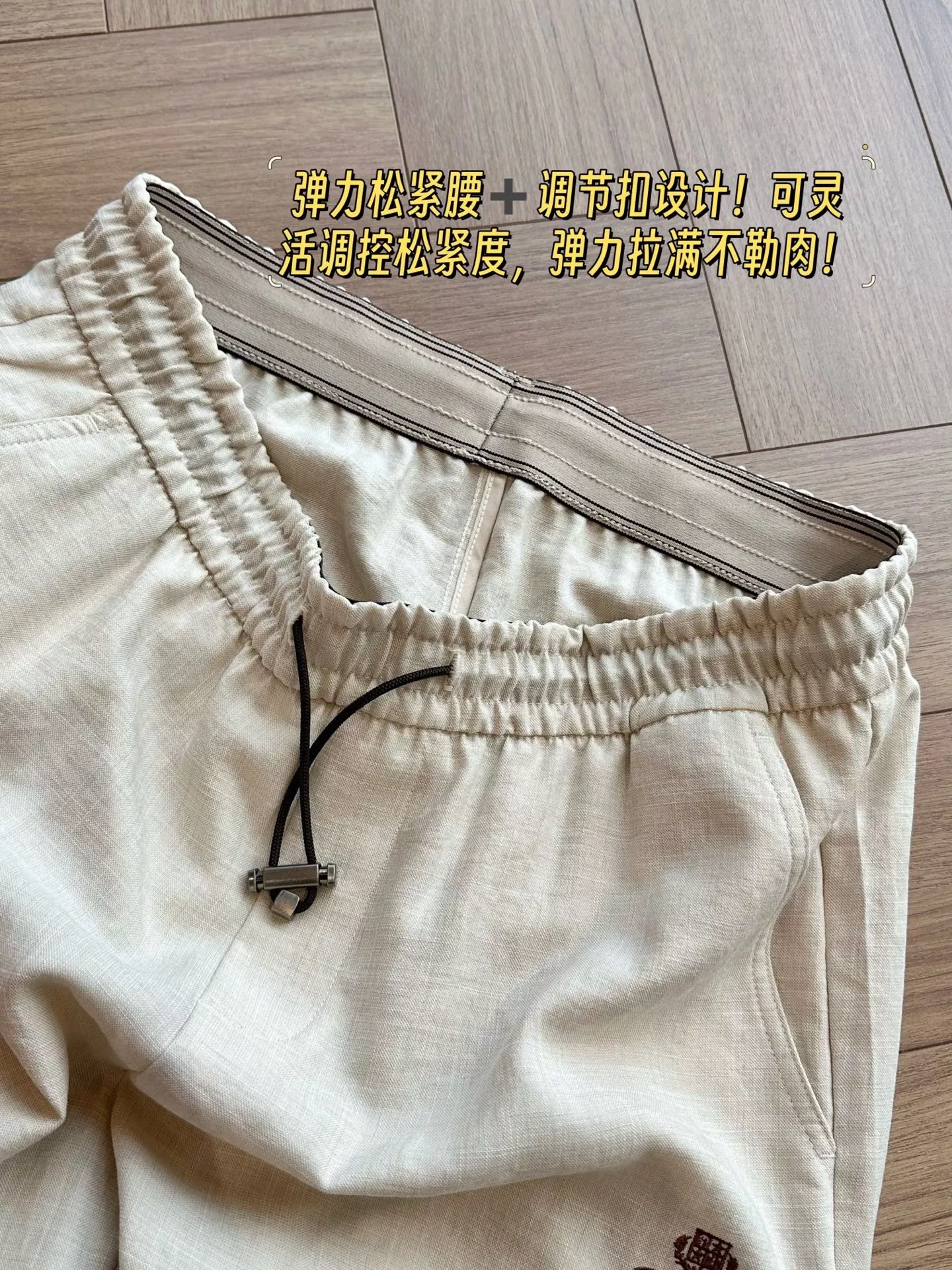 로로피아나 린넨 텐셀 혼방 밴딩 팬츠 상세 이미지 21