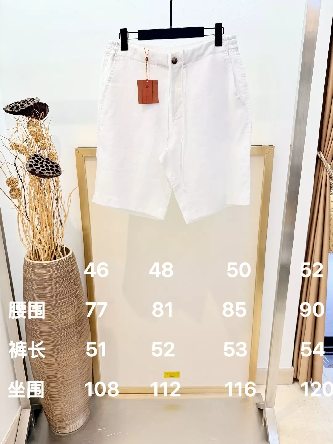 로로피아나 놀란 린넨 버뮤다 쇼츠 상세 이미지 10