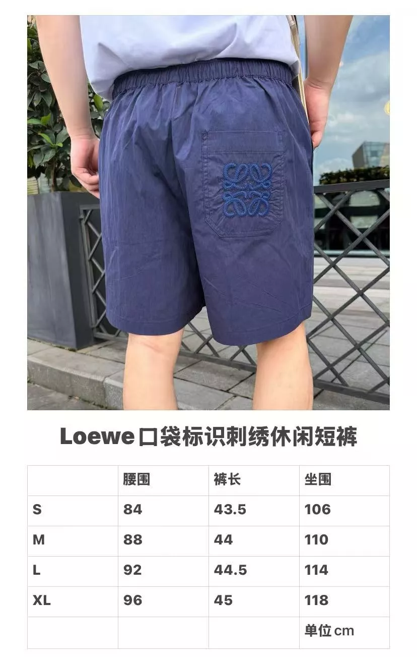 로에베 포켓 자수 밴딩 쇼츠 상세 이미지 18