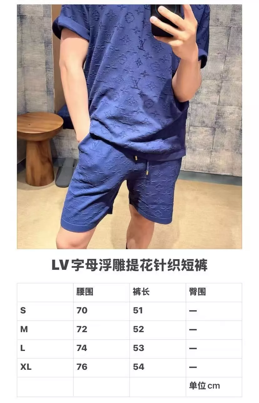루이비통 자카드 니트 쇼츠 상세 이미지 10