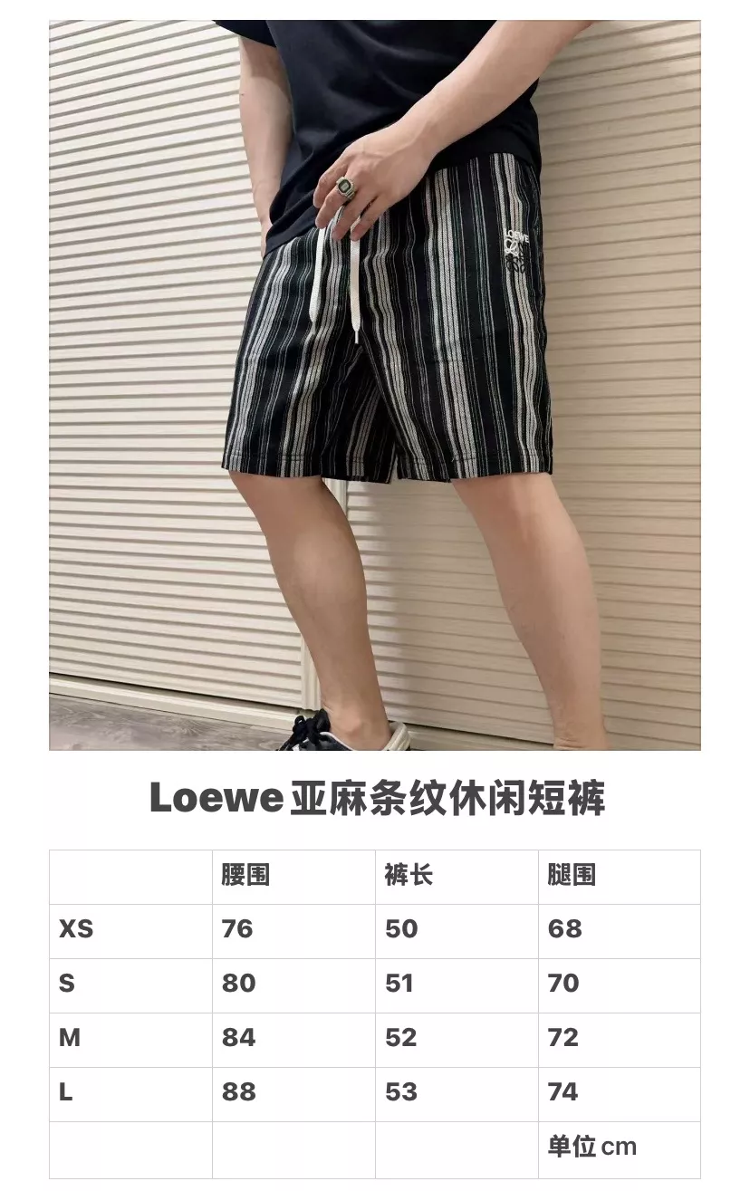 로에베 스트라이프 린넨 밴딩 반바지 상세 이미지 19