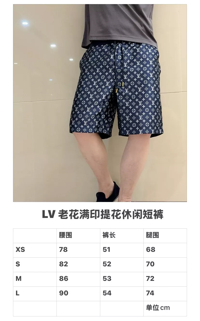 루이비통 클래식 모노그램 그라데이션 운동 반바지 상세 이미지 18