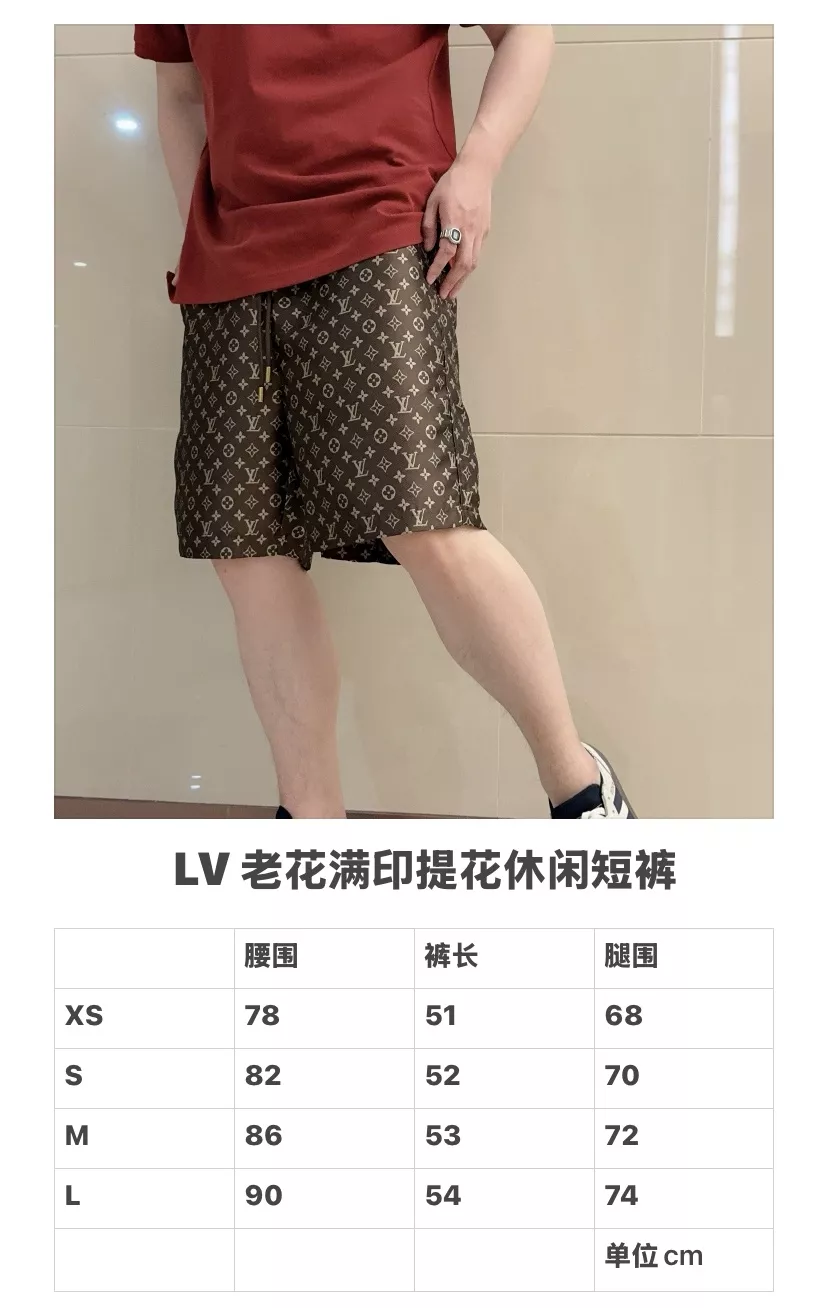 루이비통 클래식 모노그램 그라데이션 상세 이미지 19