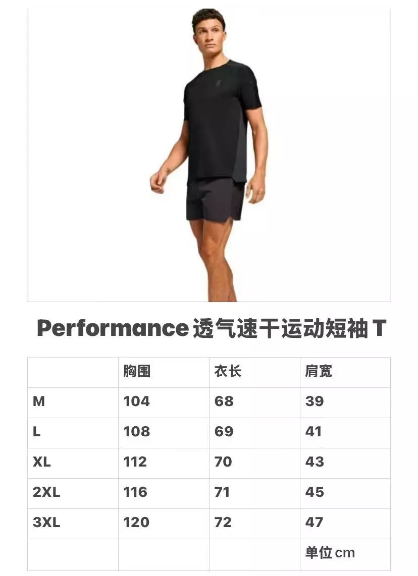 온 고기능성 러닝 반팔 상의 상세 이미지 12
