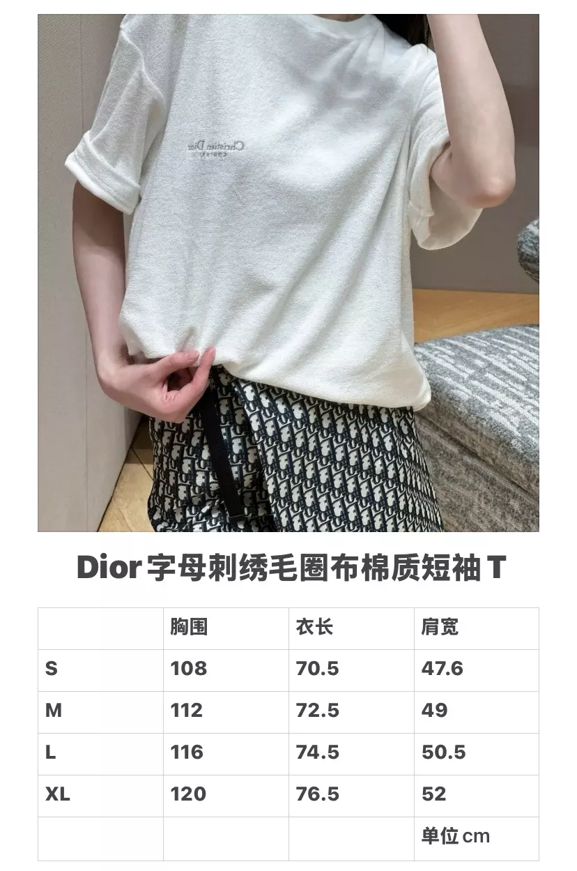 디올 자수 포인트 테리 코튼 반팔 상의 상세 이미지 25