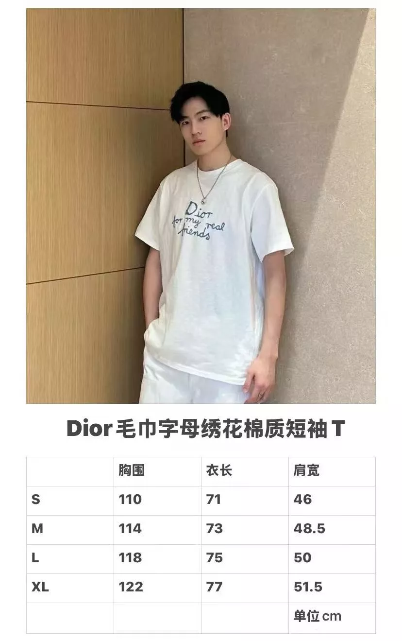 디올 타월 자수 로고 코튼 반팔 상의 상세 이미지 19