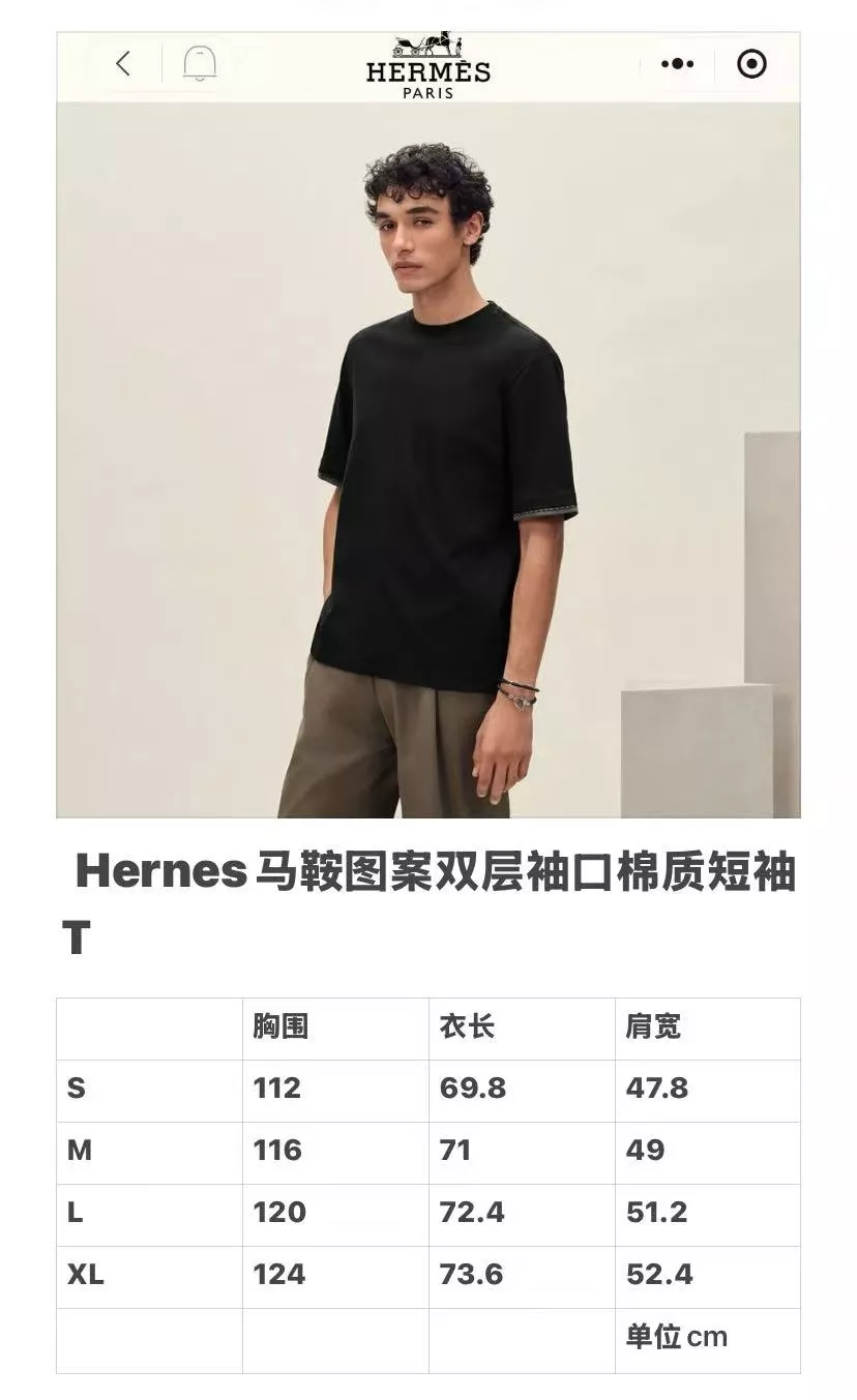 에르메스 마상 도안 디테일 코튼 상의 상세 이미지 21