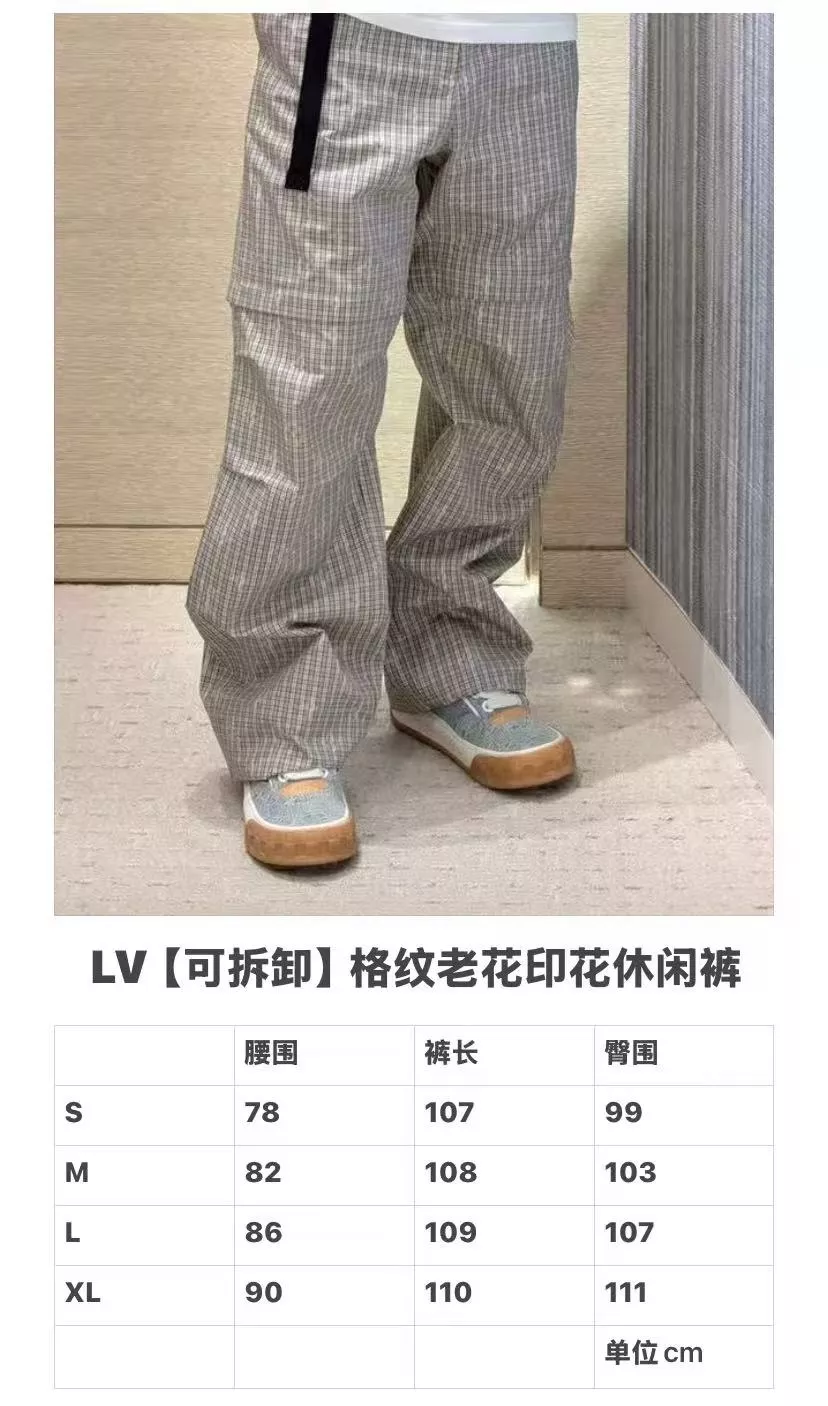 루이비통 모노그램 체크 투웨이 팬츠 상세 이미지 23