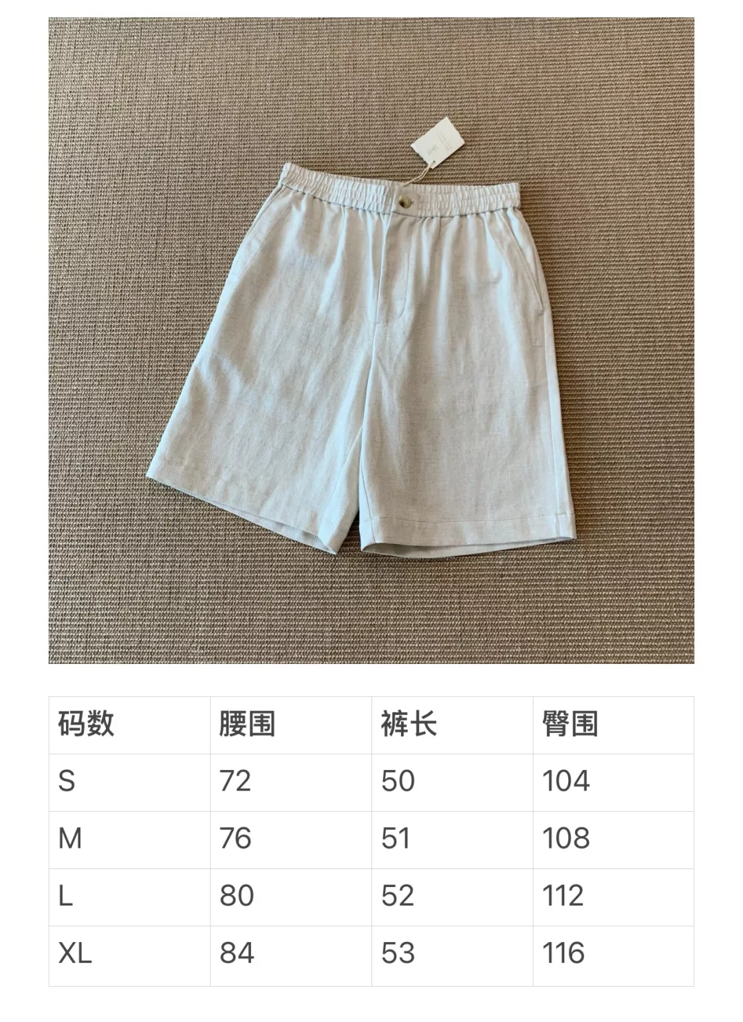 브루넬로쿠치넬리 린넨 코튼 헤링본 쇼츠 상세 이미지 12
