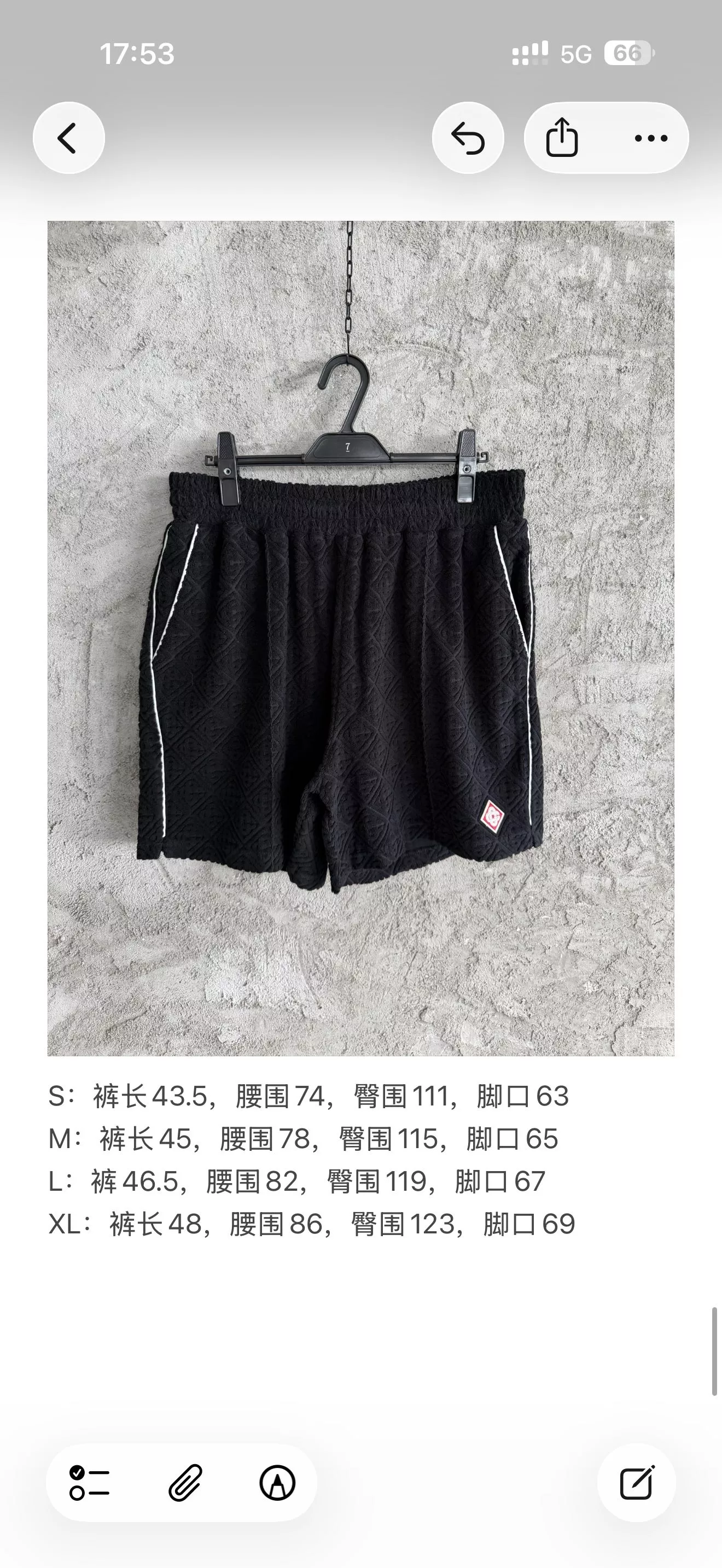 카사블랑카 자카드 코튼 쇼츠 상세 이미지 10