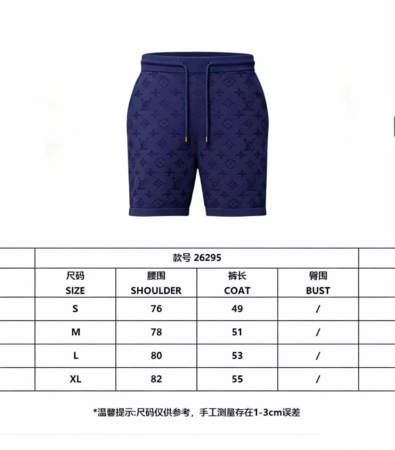 루이비통 모노그램 포인트 코튼 쇼츠 상세 이미지 10