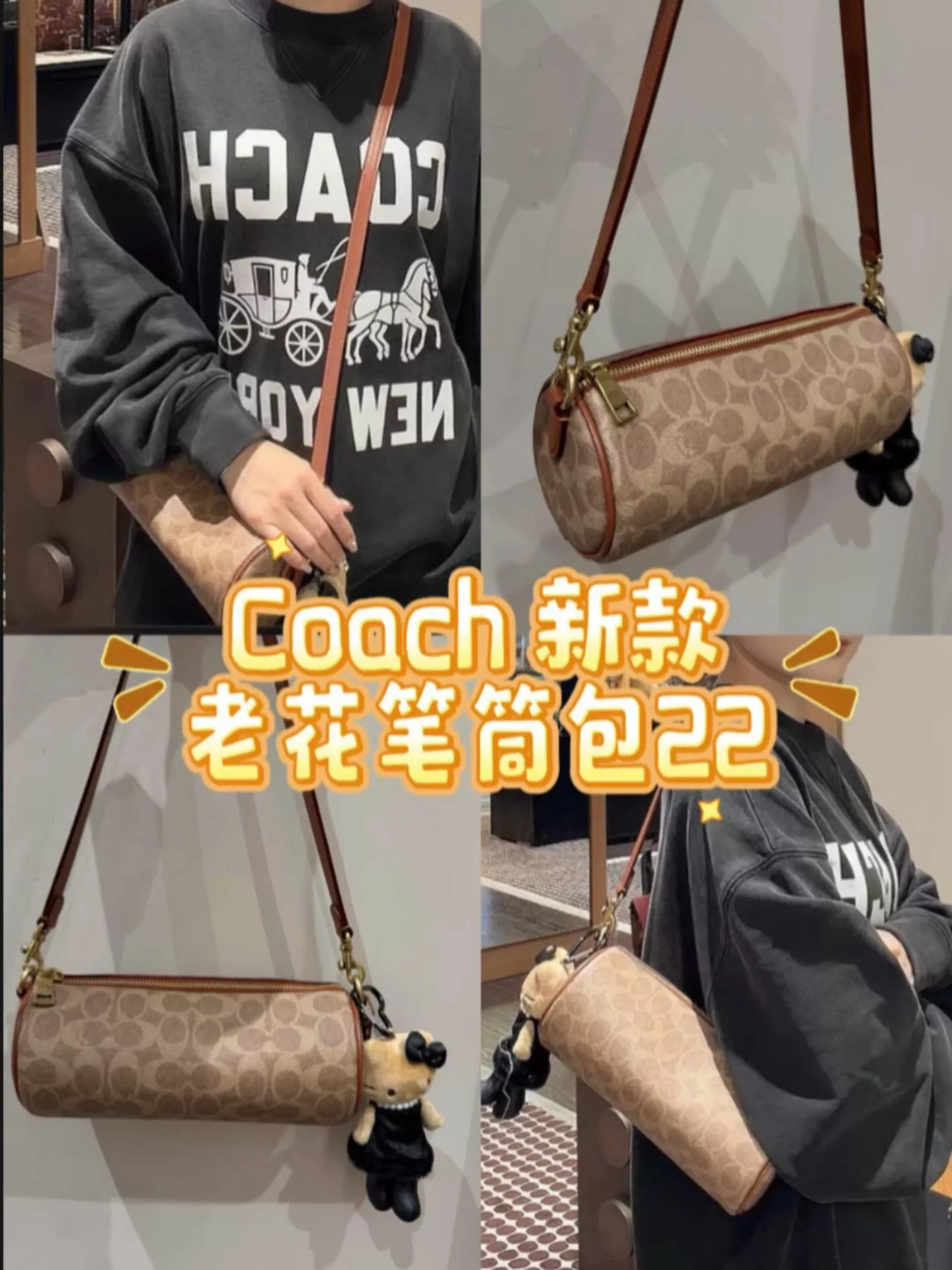 코치 시그니처 원통 실루엣 숄더백 상세 이미지 60