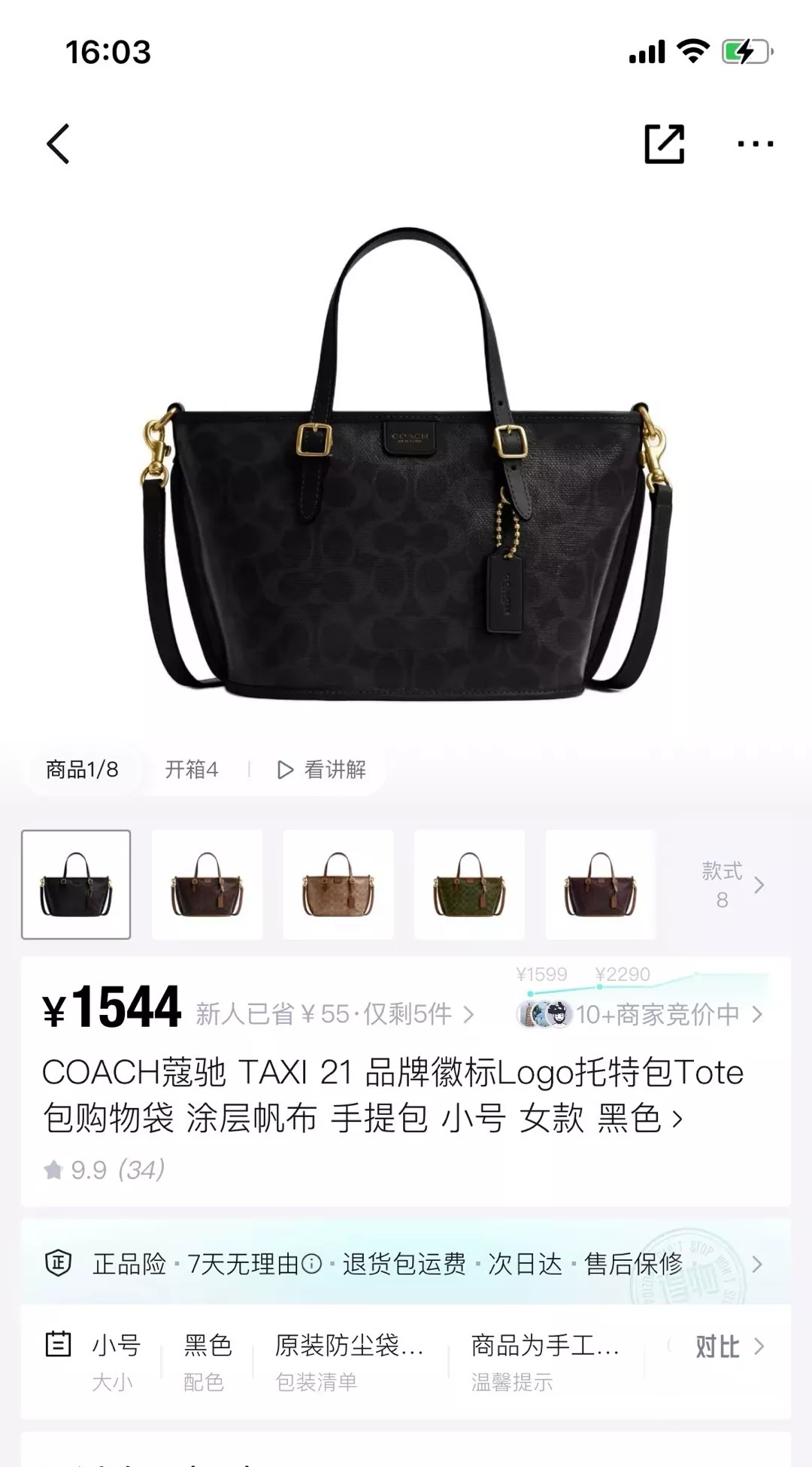body_78003d1062feb941.webp