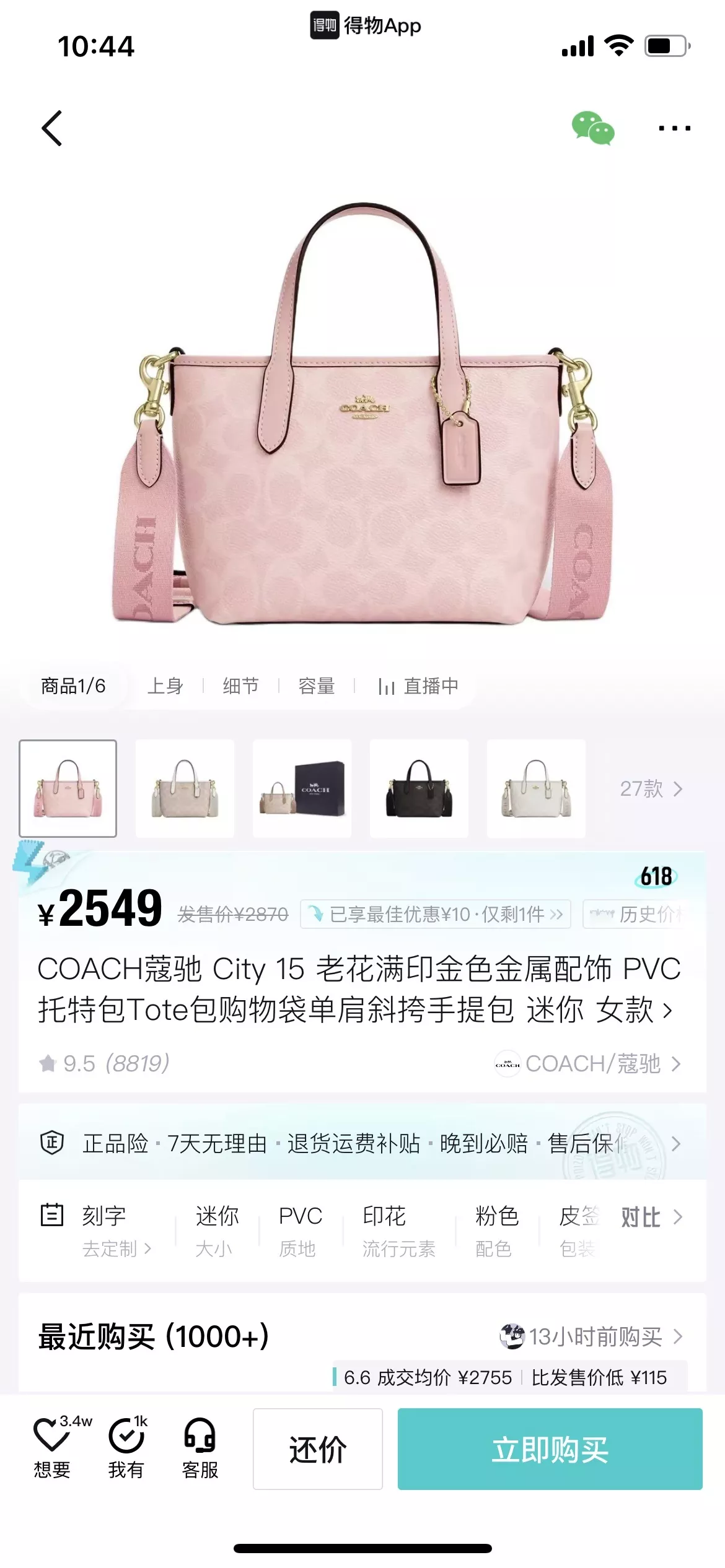 body_3d1af3e98af52bd0.webp