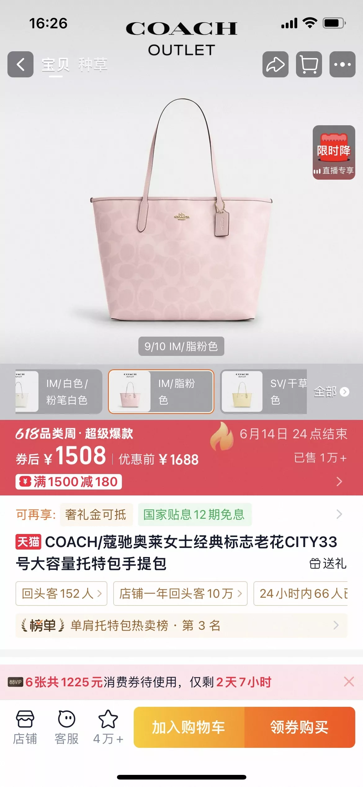 body_7887da192f5c585a.webp