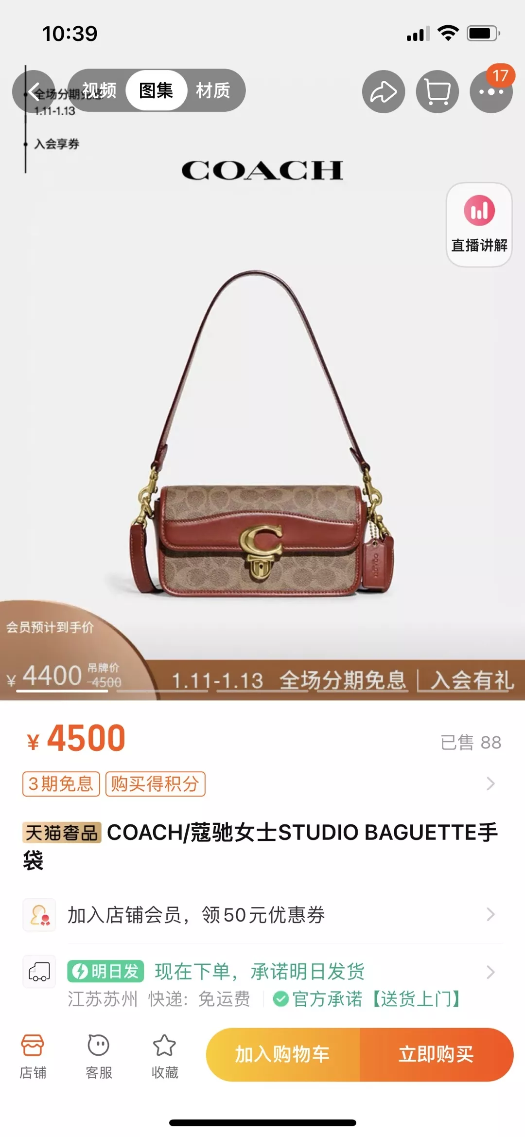 body_24f3511f4abc837e.webp
