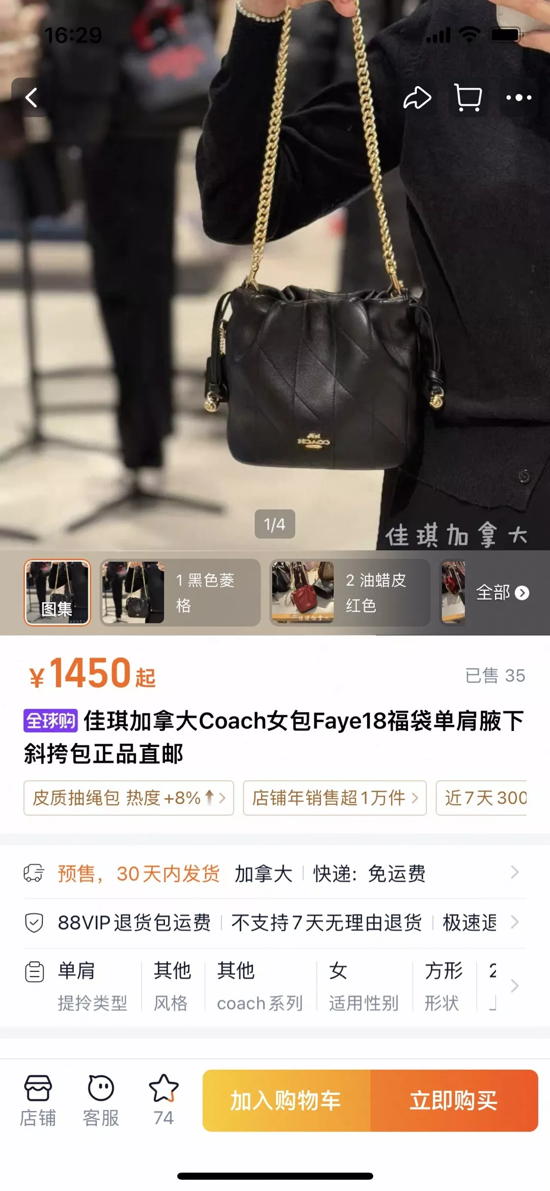 body_18468784080f2021.webp