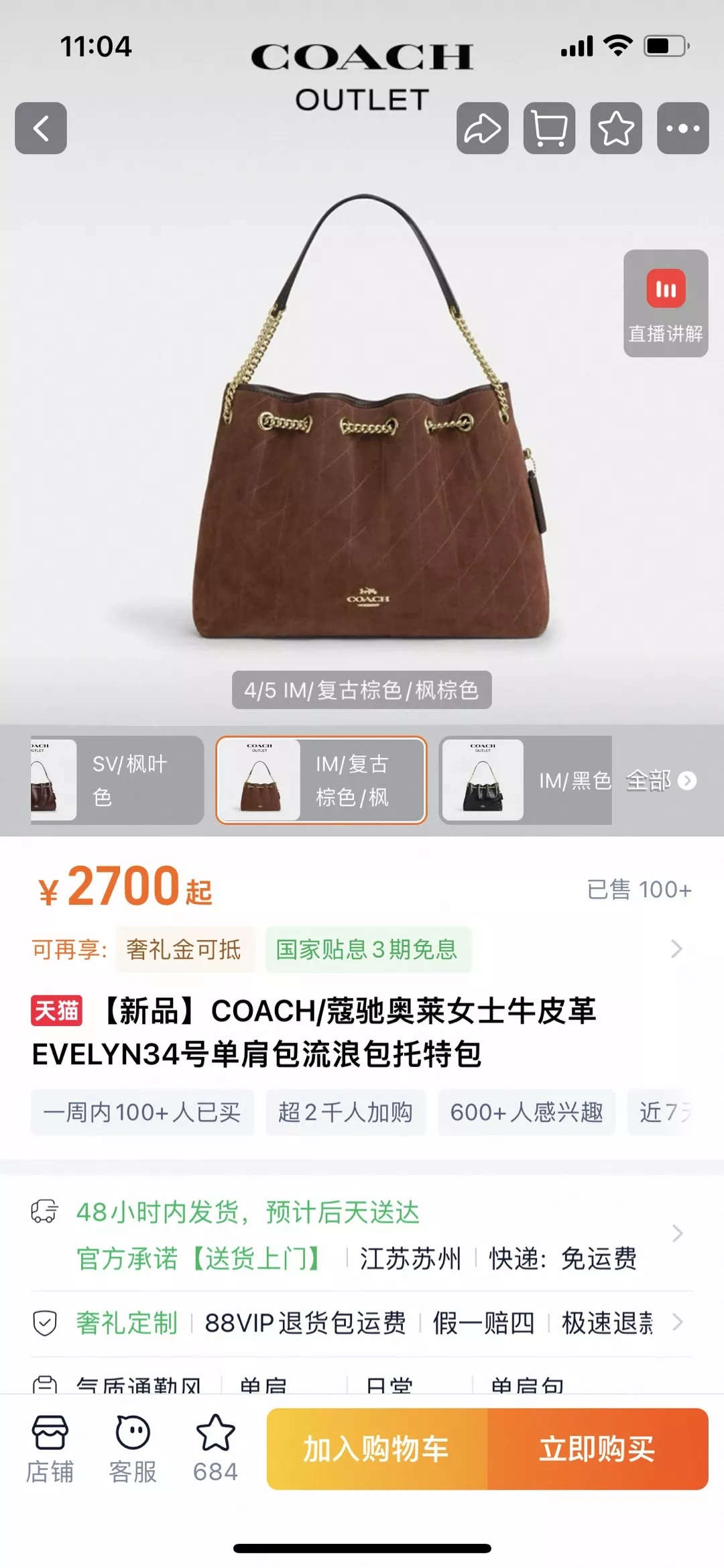 body_e297833c4c40e414.webp