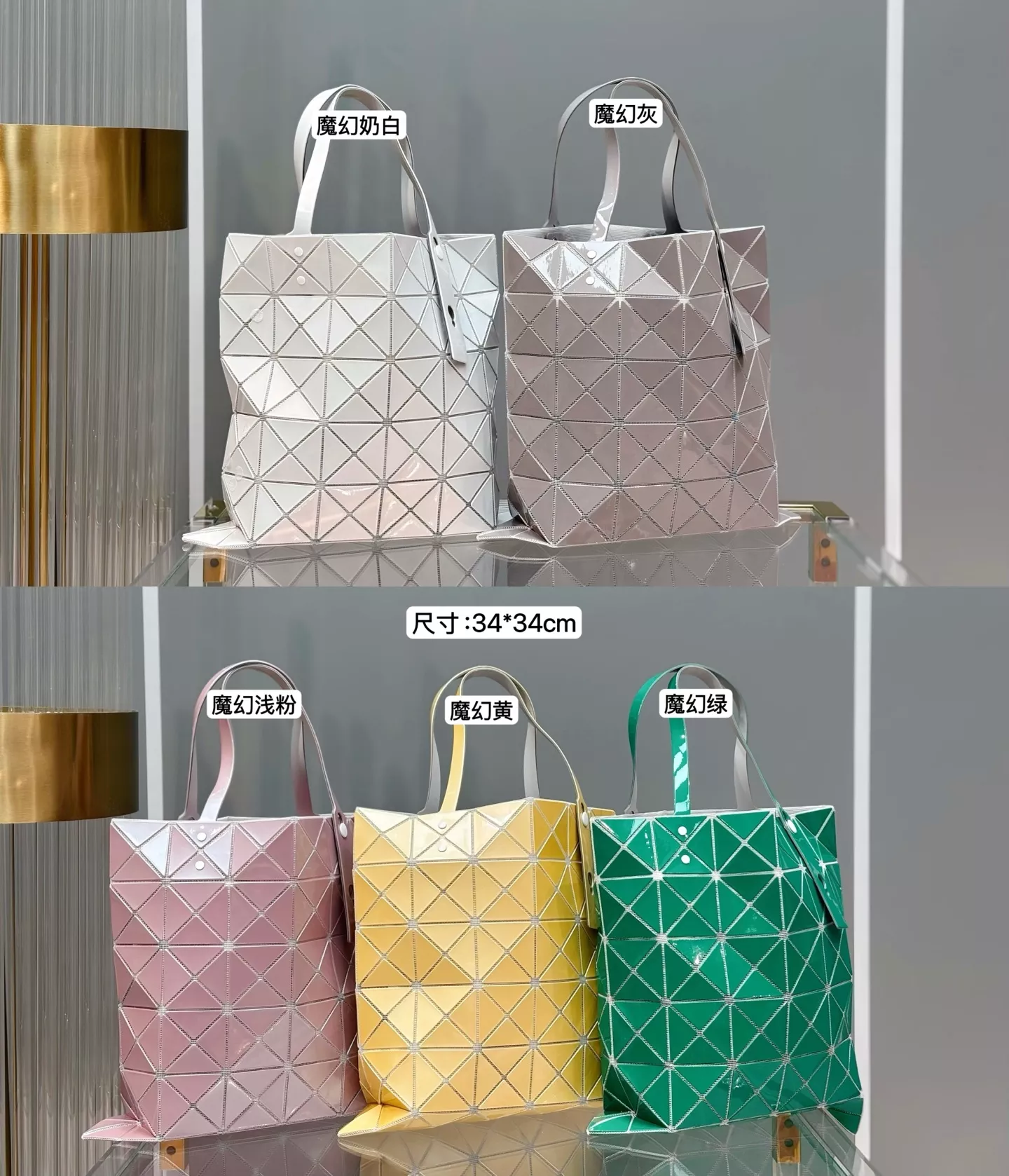 이세이미야케 루센트 메탈릭 6격 펄 토트백 상세 이미지 74